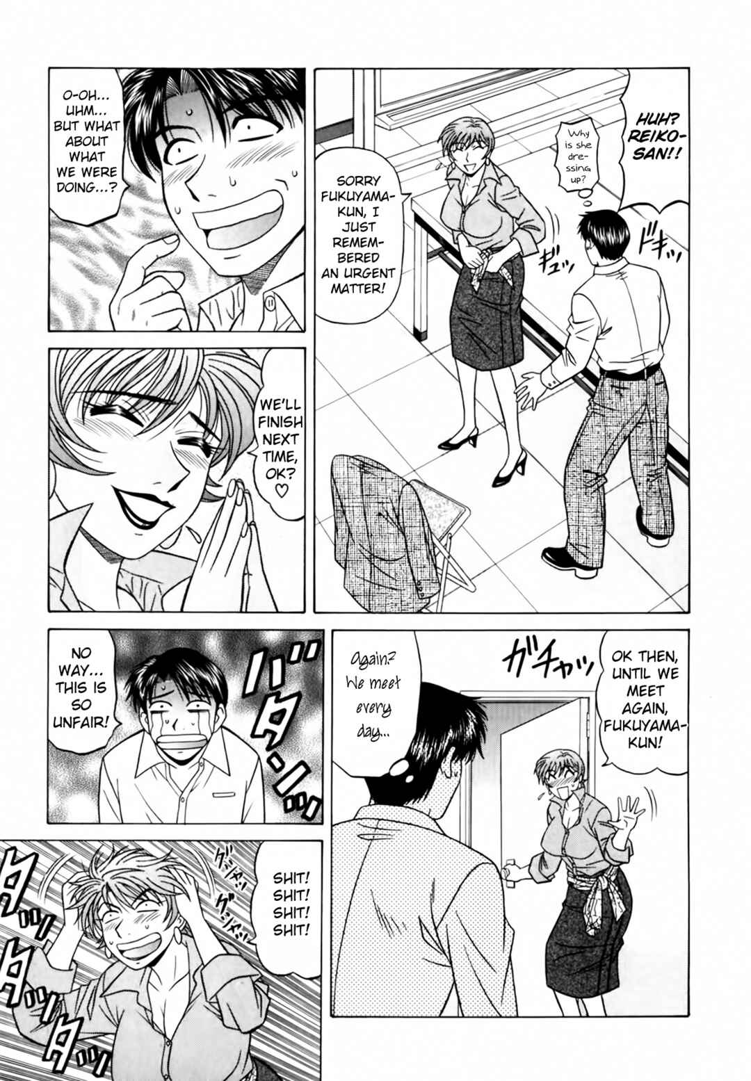 Page 19 Chapter 26 The Temptation of Newscaster Reiko Natsume