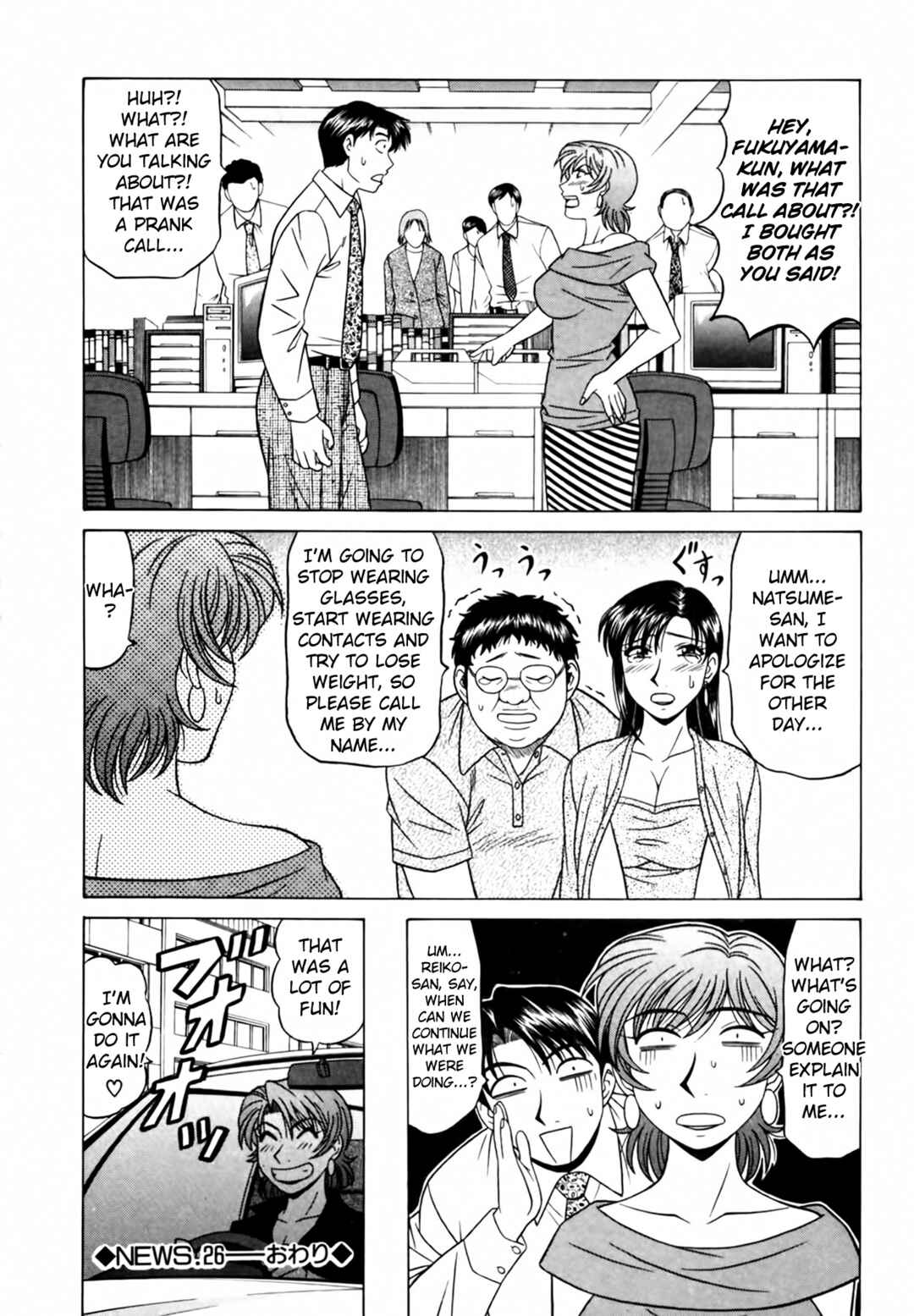Page 20 Chapter 26 The Temptation of Newscaster Reiko Natsume