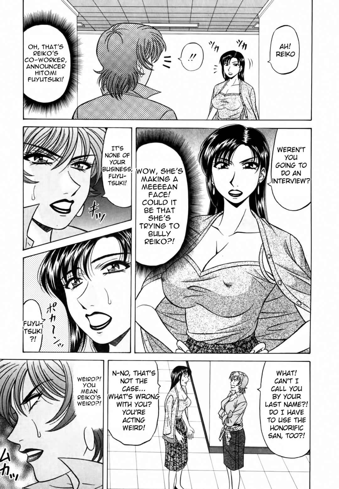 Page 5 Chapter 26 The Temptation of Newscaster Reiko Natsume