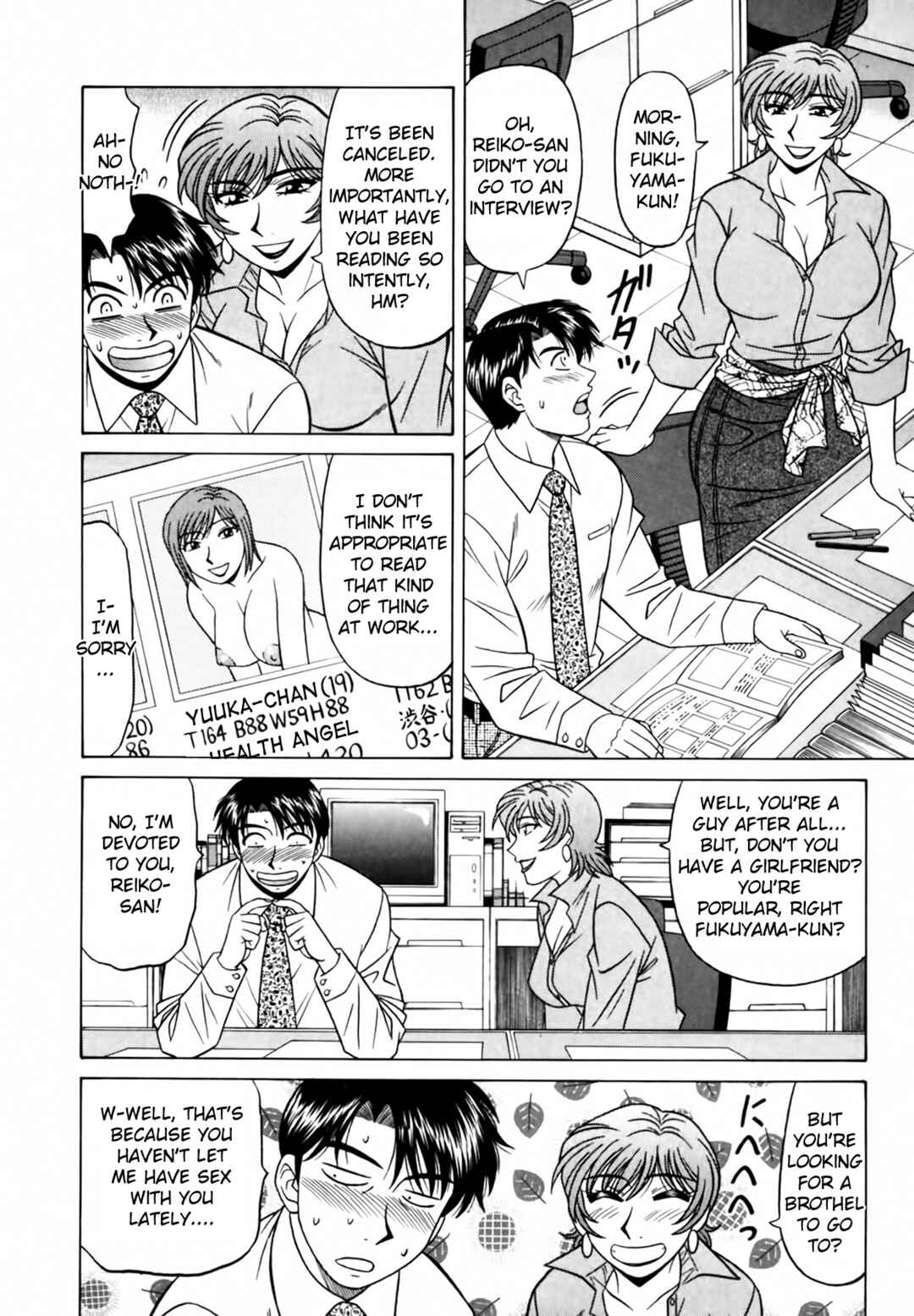 Page 8 Chapter 26 The Temptation of Newscaster Reiko Natsume