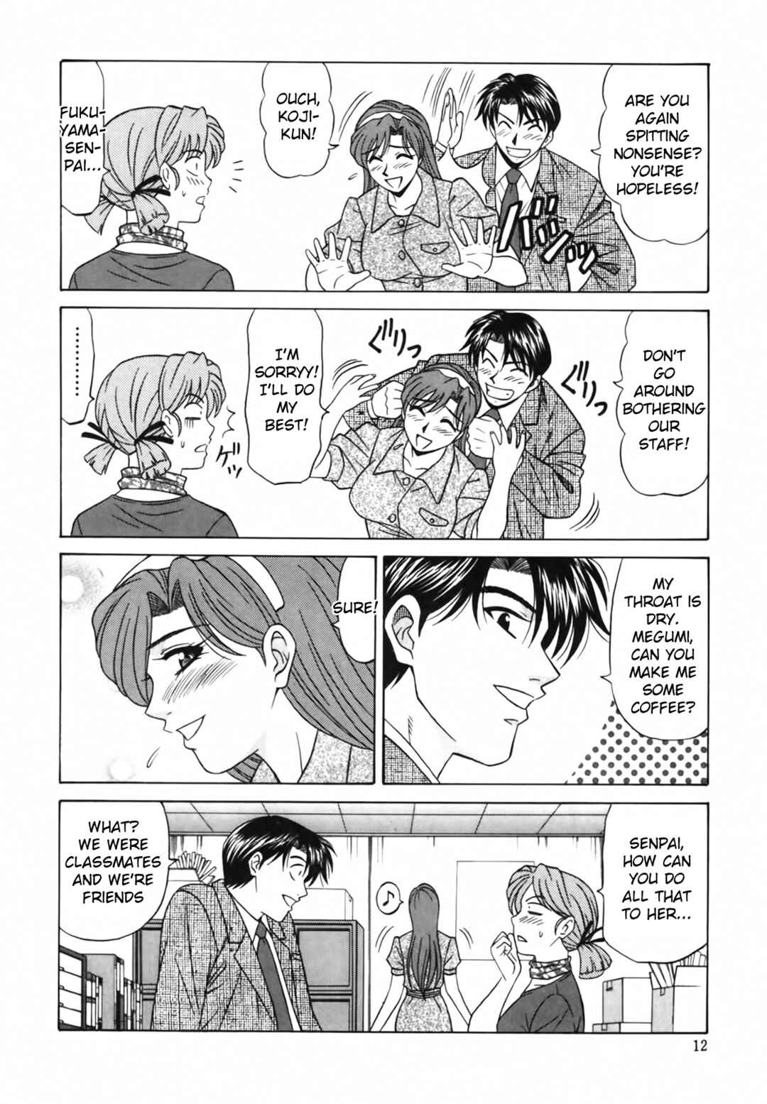 Page 13 Chapter 11 The Temptation of Newscaster Reiko Natsume