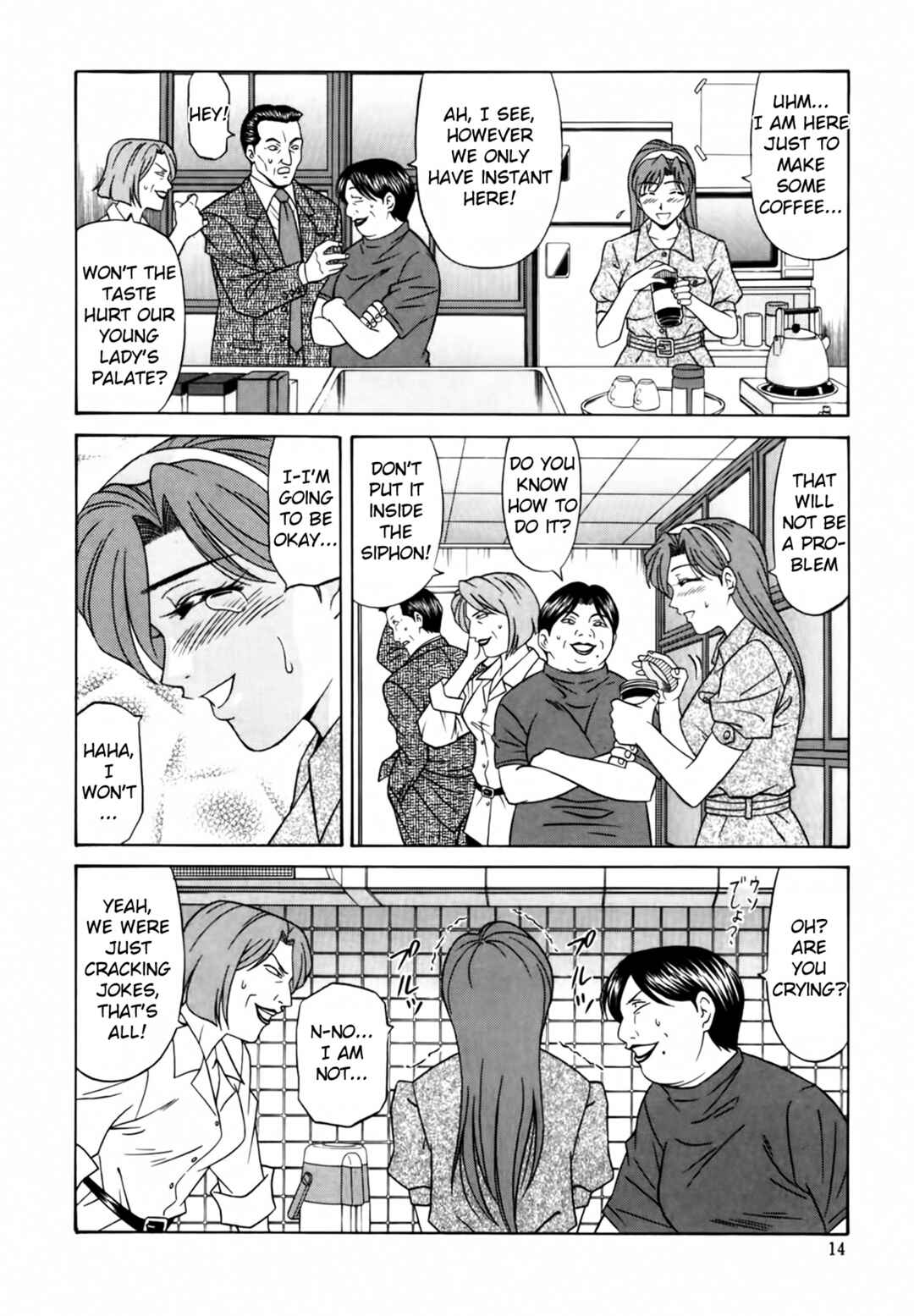 Page 15 Chapter 11 The Temptation of Newscaster Reiko Natsume