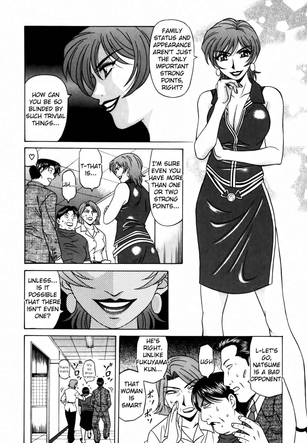 Page 17 Chapter 11 The Temptation of Newscaster Reiko Natsume