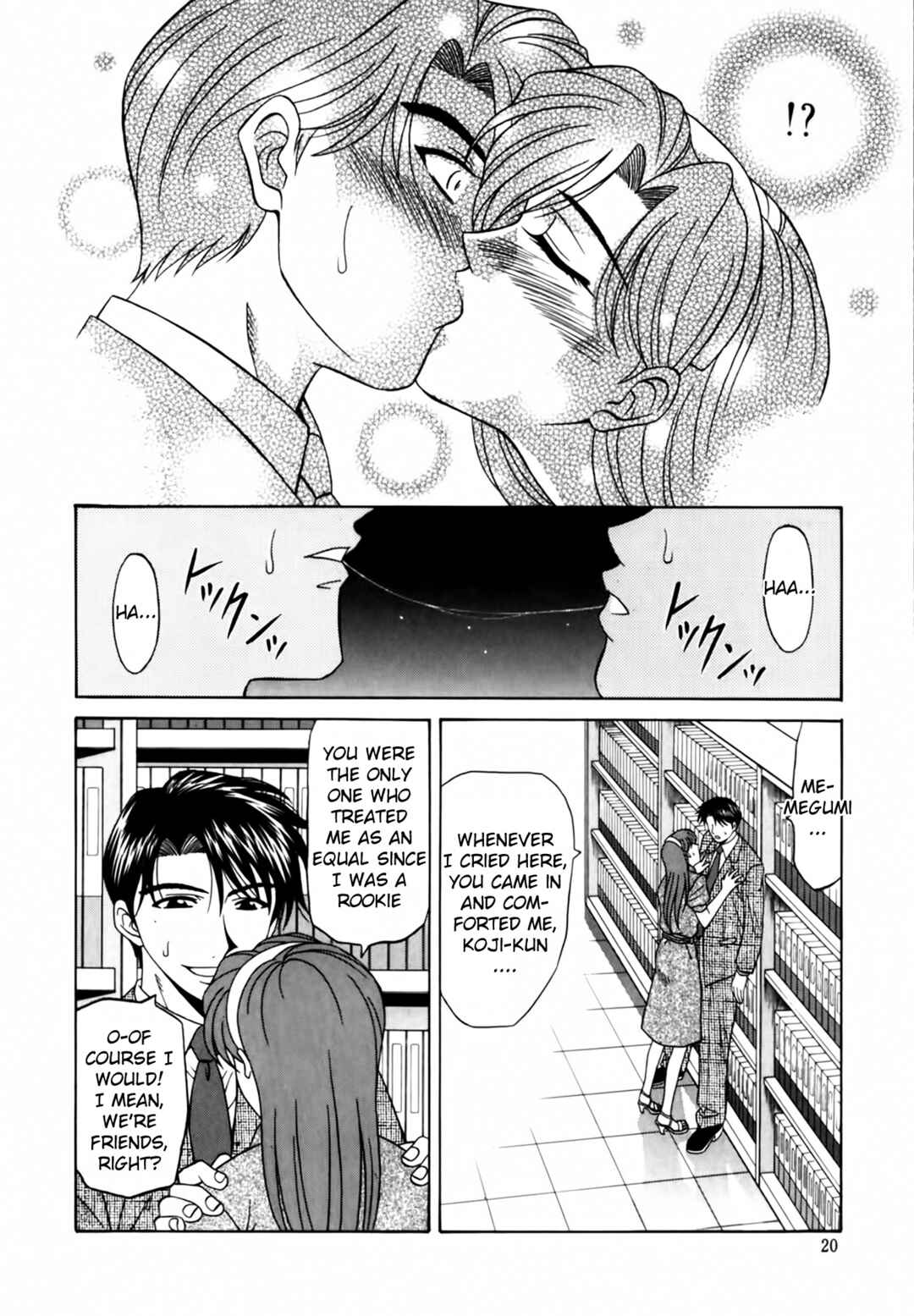 Page 21 Chapter 11 The Temptation of Newscaster Reiko Natsume