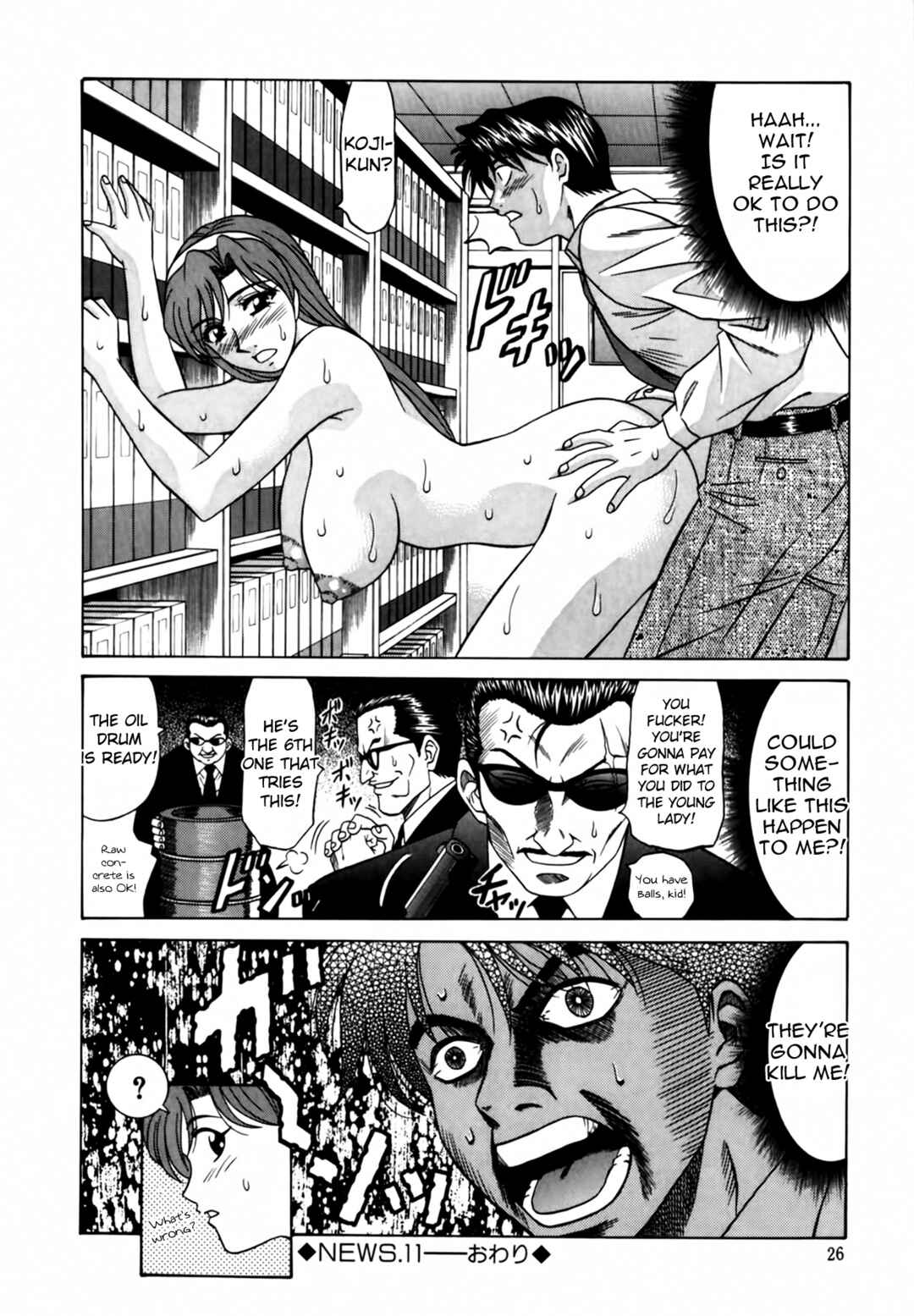 Page 27 Chapter 11 The Temptation of Newscaster Reiko Natsume