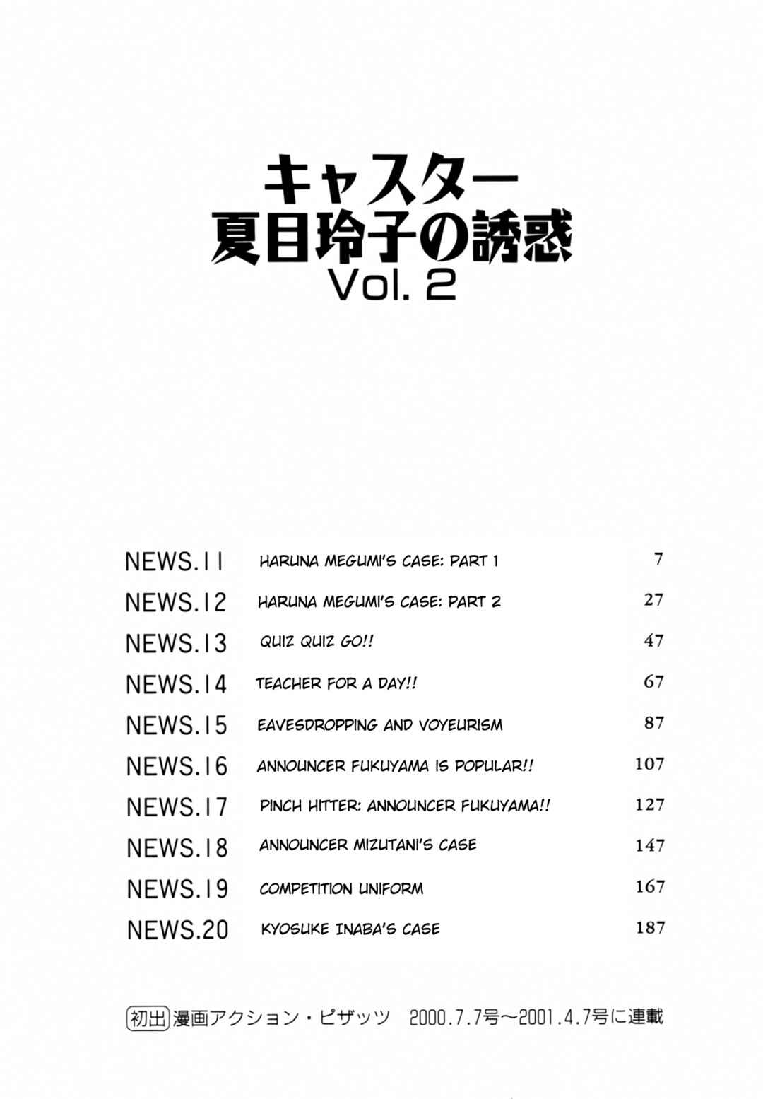 Page 7 Chapter 11 The Temptation of Newscaster Reiko Natsume