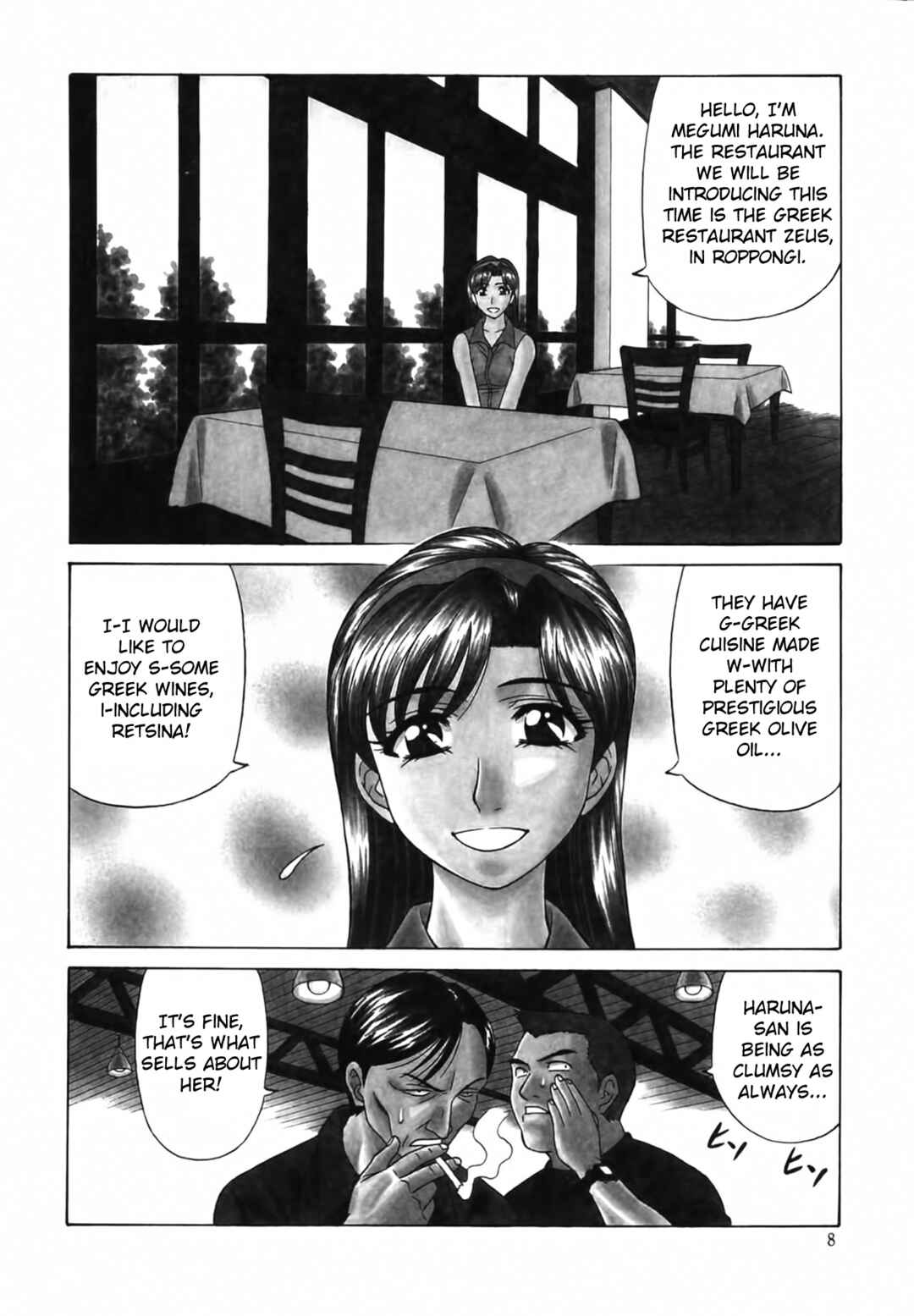 Page 9 Chapter 11 The Temptation of Newscaster Reiko Natsume