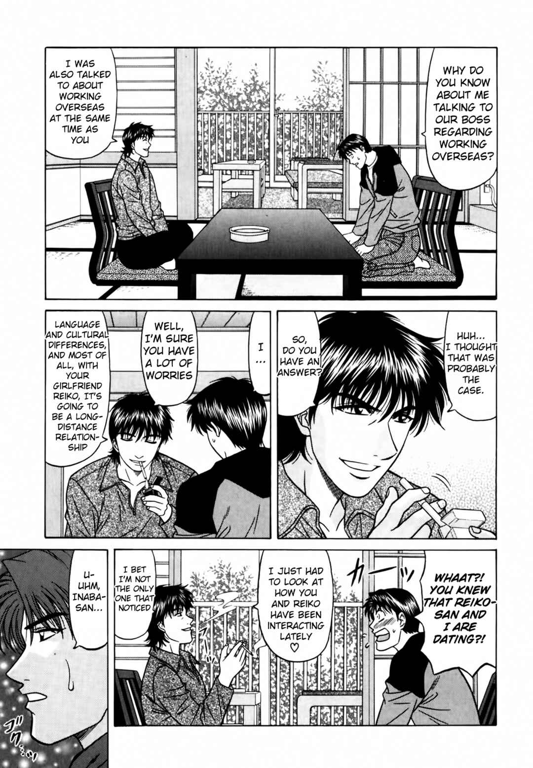 Page 1 Chapter 40 The Temptation of Newscaster Reiko Natsume