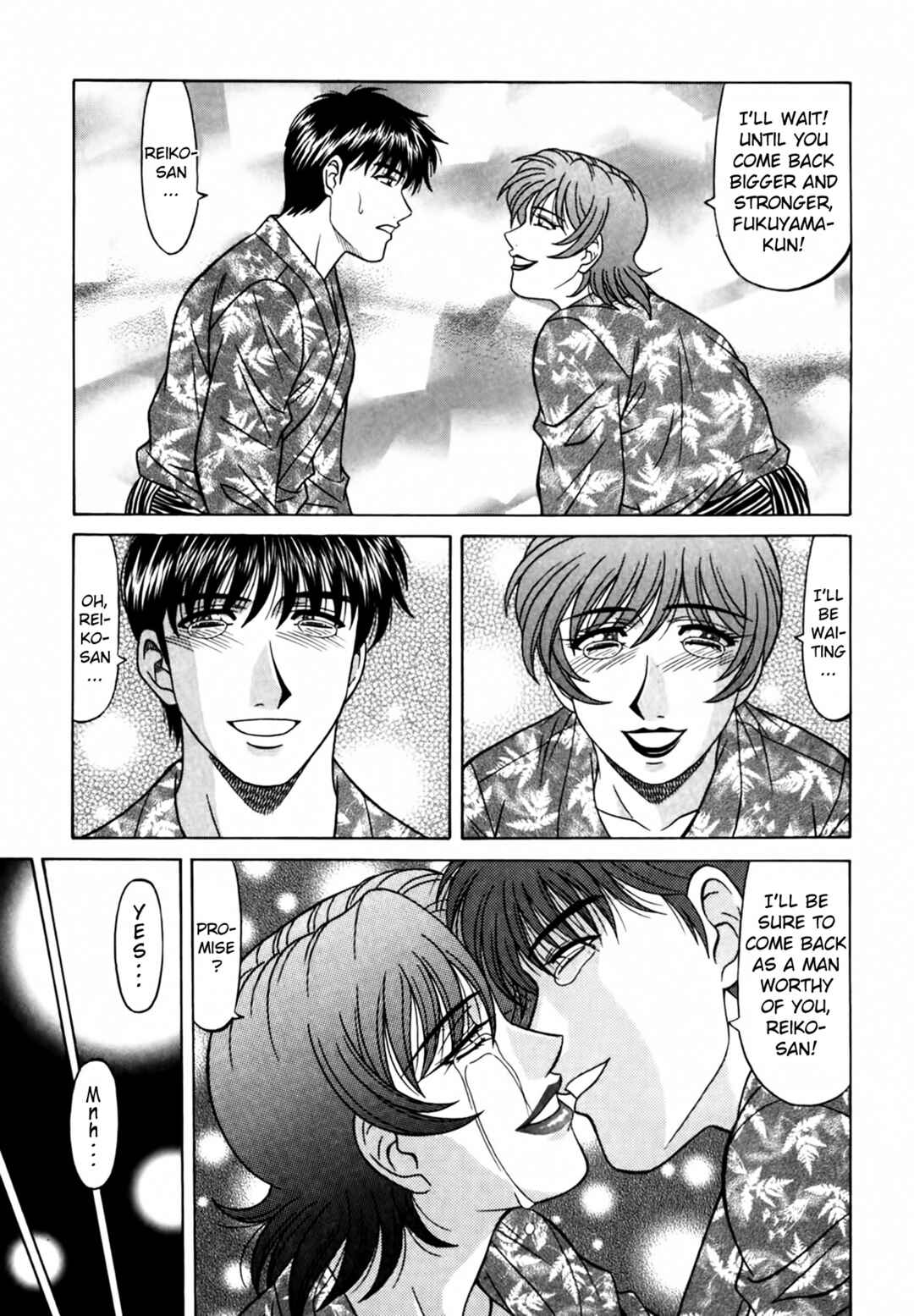 Page 11 Chapter 40 The Temptation of Newscaster Reiko Natsume