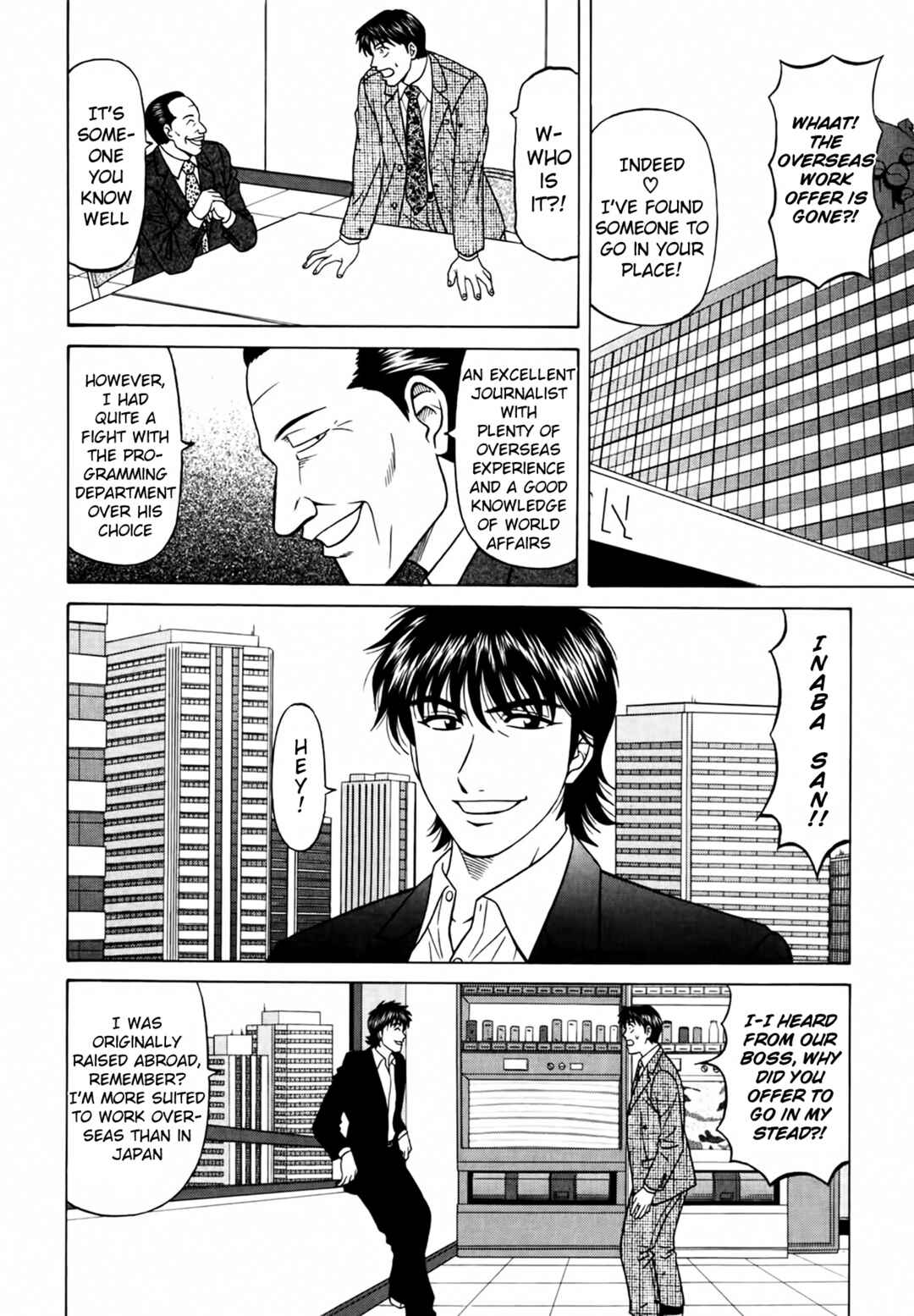 Page 16 Chapter 40 The Temptation of Newscaster Reiko Natsume