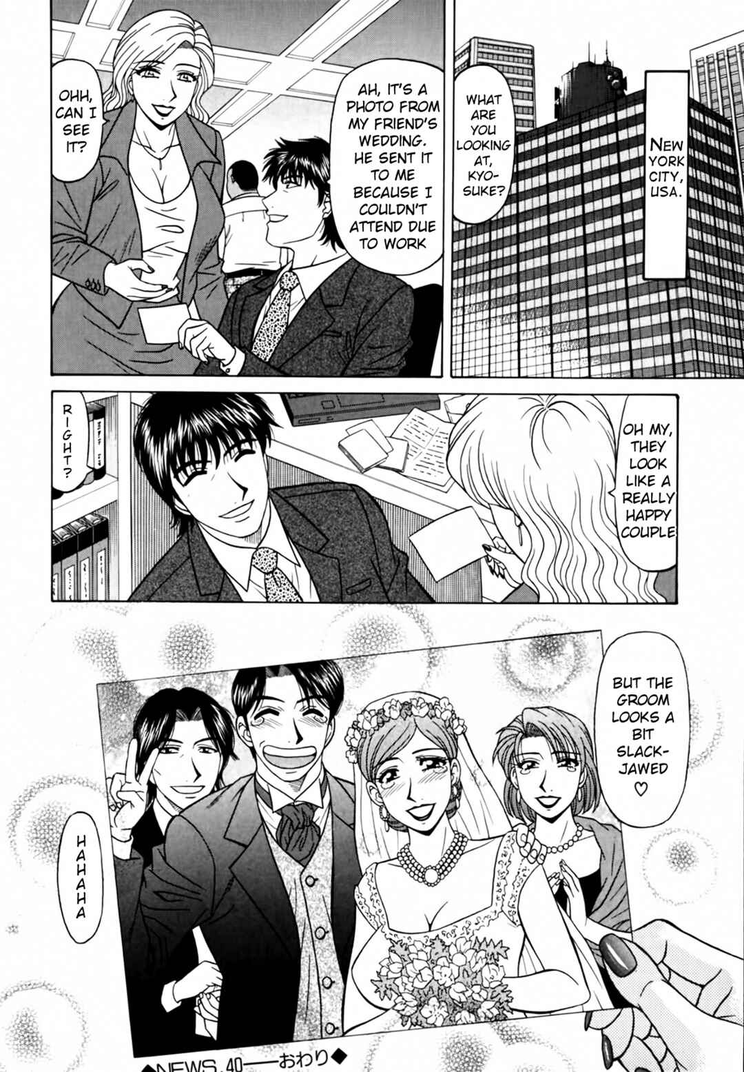 Page 20 Chapter 40 The Temptation of Newscaster Reiko Natsume