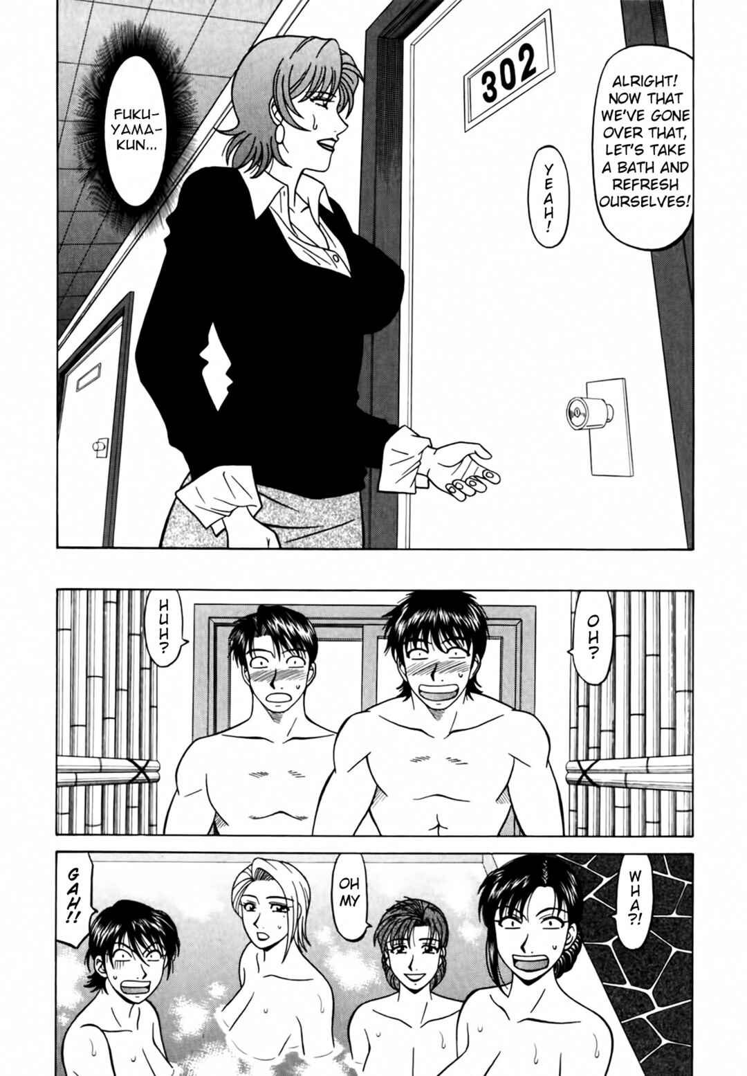 Page 4 Chapter 40 The Temptation of Newscaster Reiko Natsume