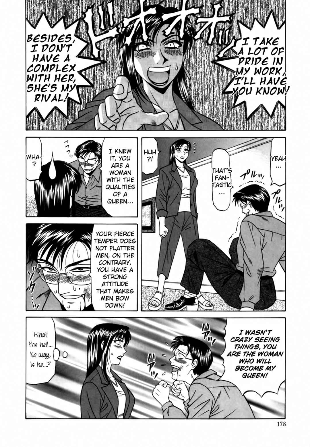 Page 12 Chapter 9 The Temptation of Newscaster Reiko Natsume