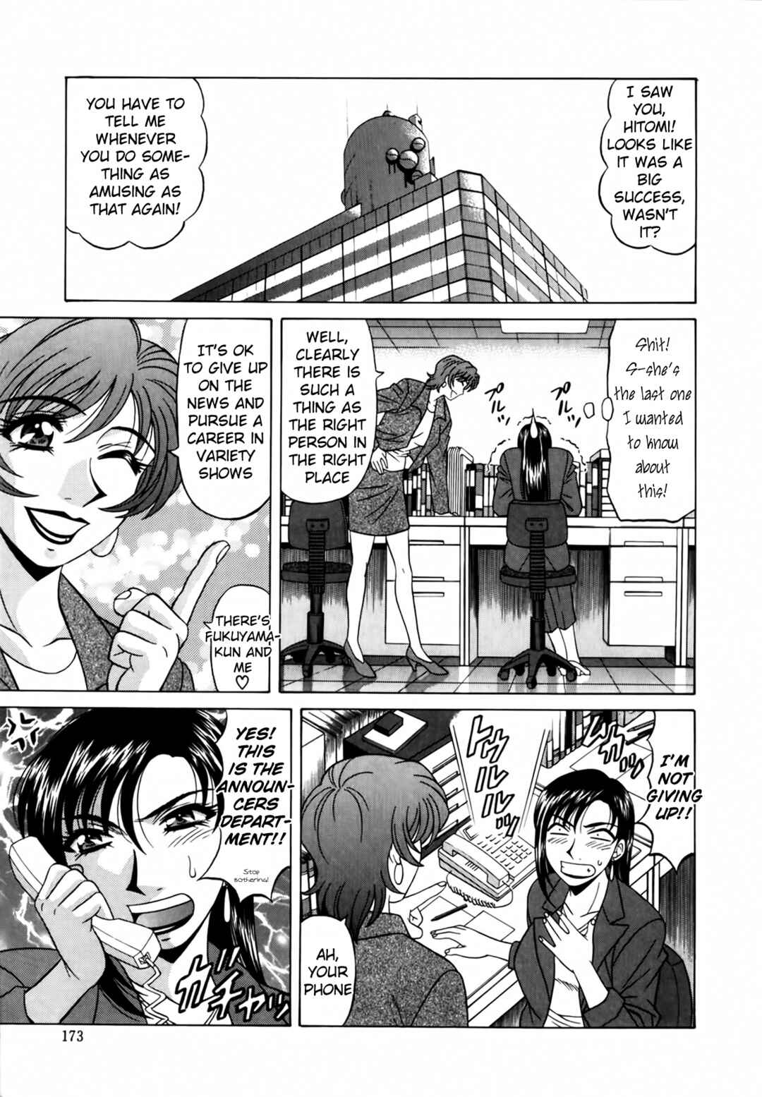 Page 7 Chapter 9 The Temptation of Newscaster Reiko Natsume