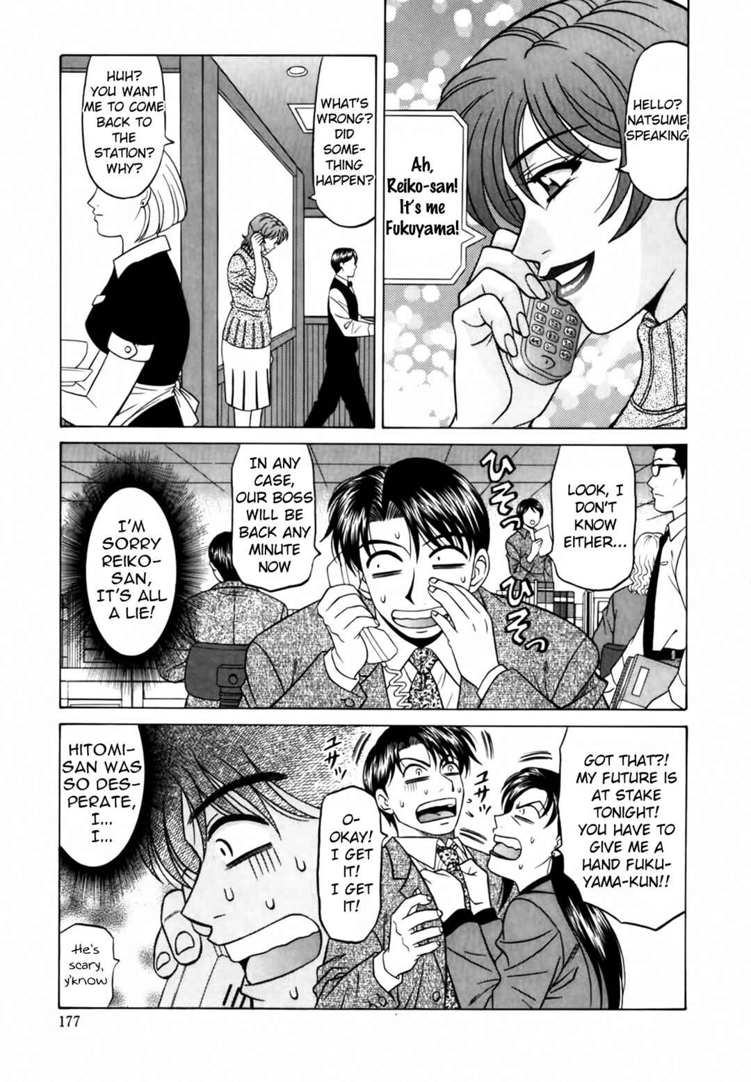 Page 11 Chapter 19 The Temptation of Newscaster Reiko Natsume