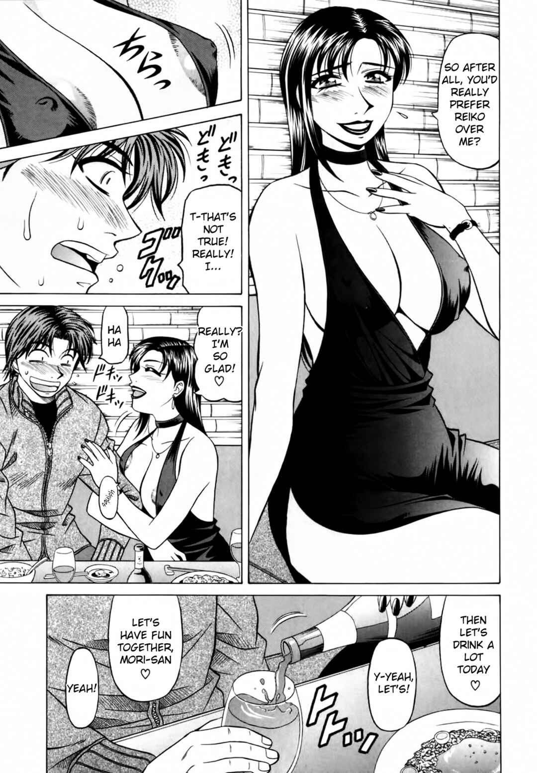 Page 13 Chapter 19 The Temptation of Newscaster Reiko Natsume