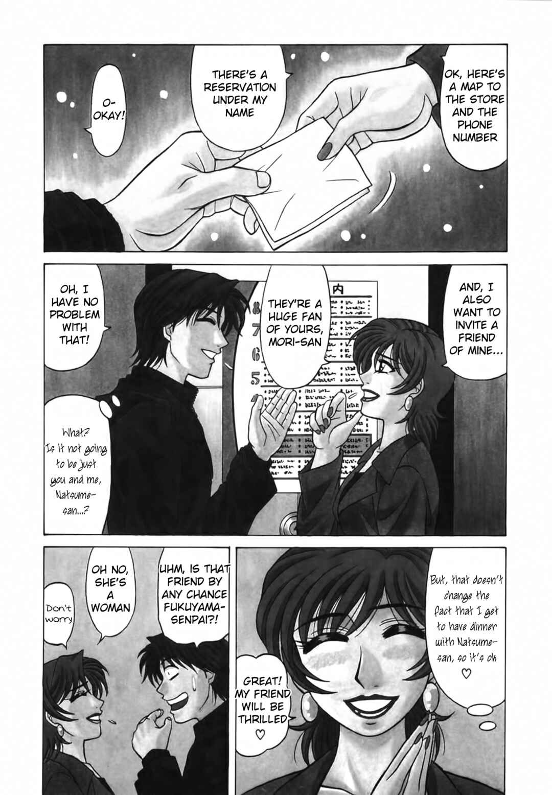 Page 4 Chapter 19 The Temptation of Newscaster Reiko Natsume
