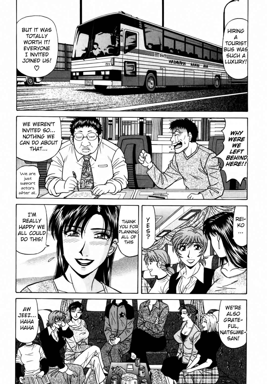 Page 10 Chapter 39 The Temptation of Newscaster Reiko Natsume