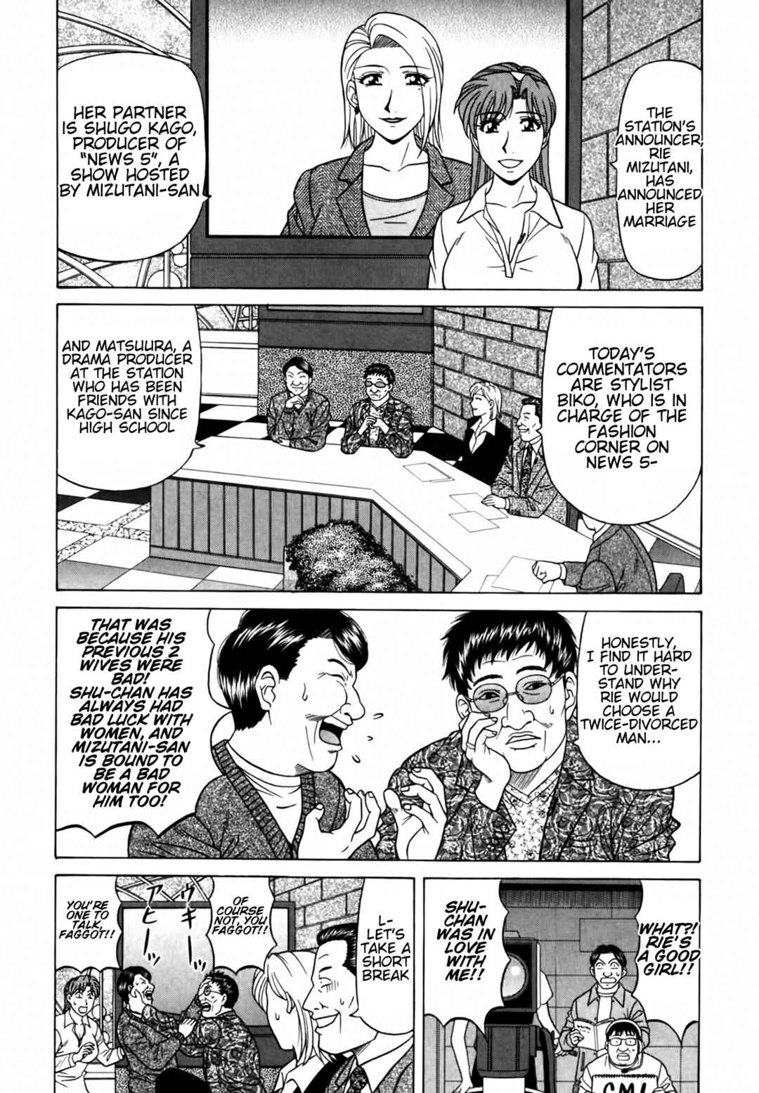 Page 6 Chapter 39 The Temptation of Newscaster Reiko Natsume