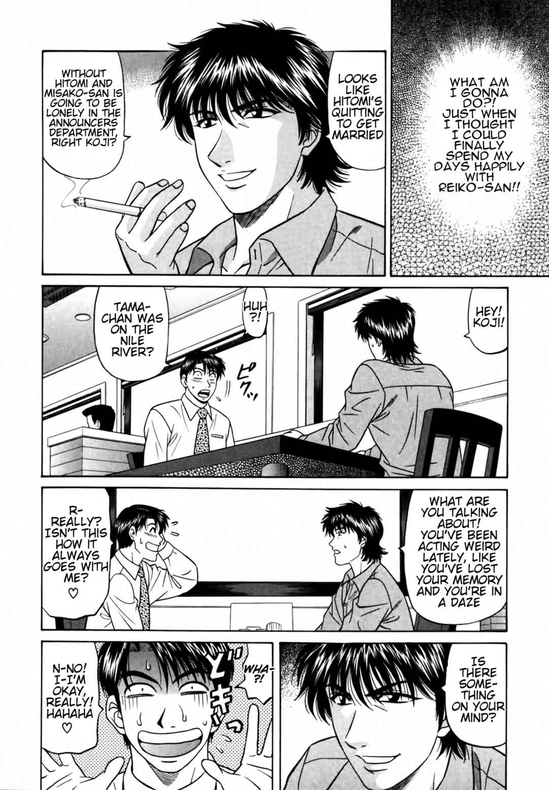 Page 8 Chapter 39 The Temptation of Newscaster Reiko Natsume