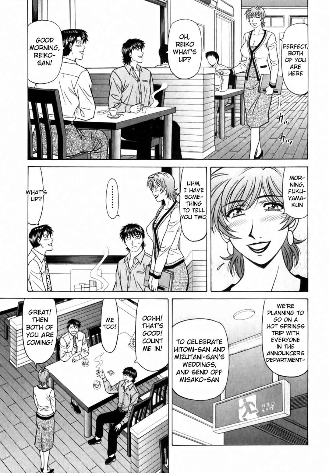 Page 9 Chapter 39 The Temptation of Newscaster Reiko Natsume