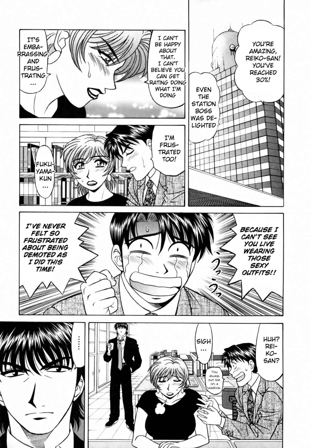 Page 11 Chapter 23 The Temptation of Newscaster Reiko Natsume