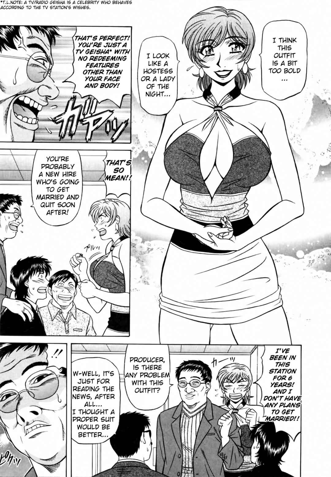 Page 5 Chapter 23 The Temptation of Newscaster Reiko Natsume