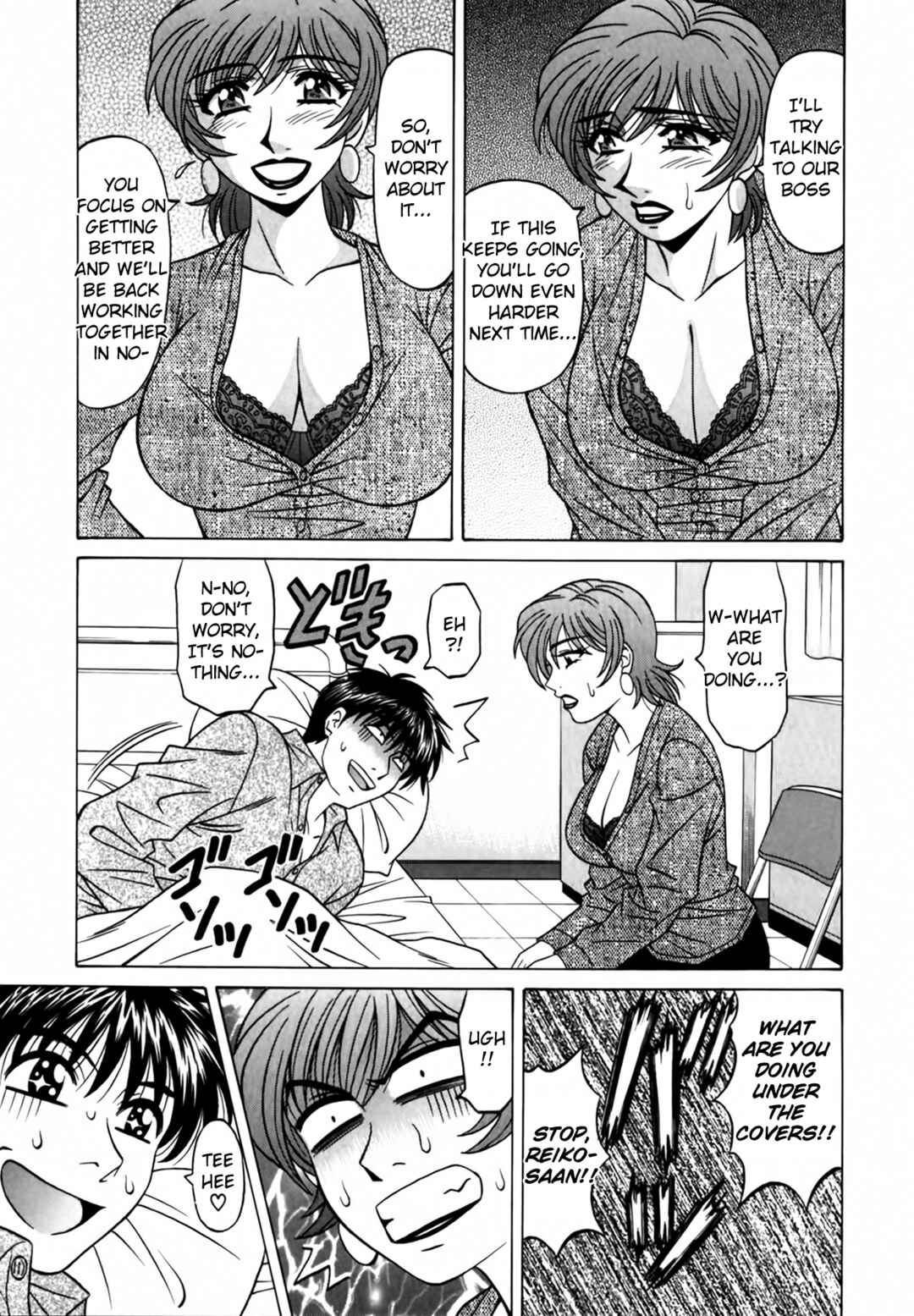 Page 13 Chapter 16 The Temptation of Newscaster Reiko Natsume