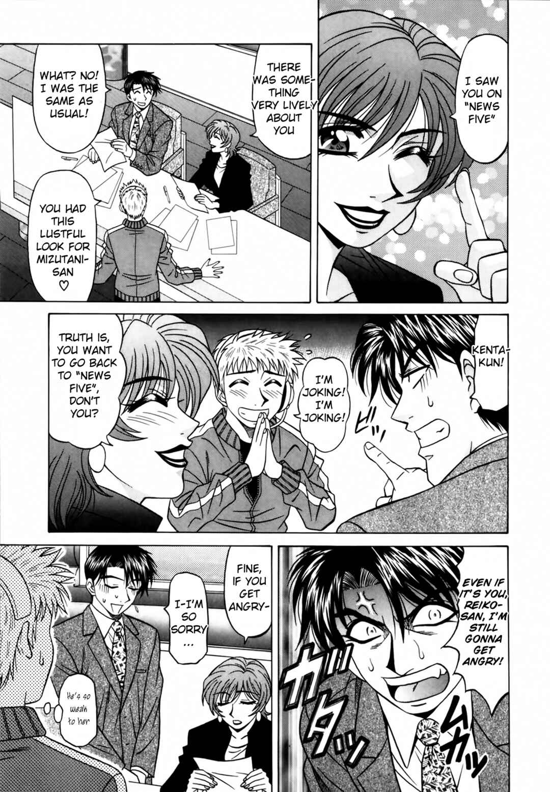 Page 7 Chapter 16 The Temptation of Newscaster Reiko Natsume