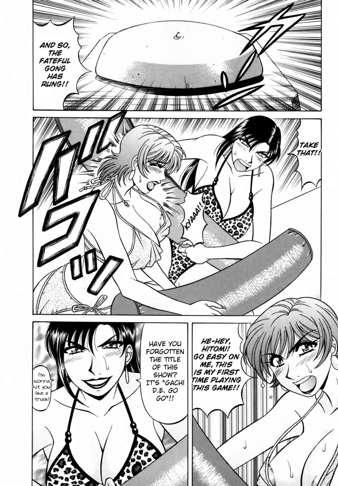 Page 11 Chapter 25 The Temptation of Newscaster Reiko Natsume