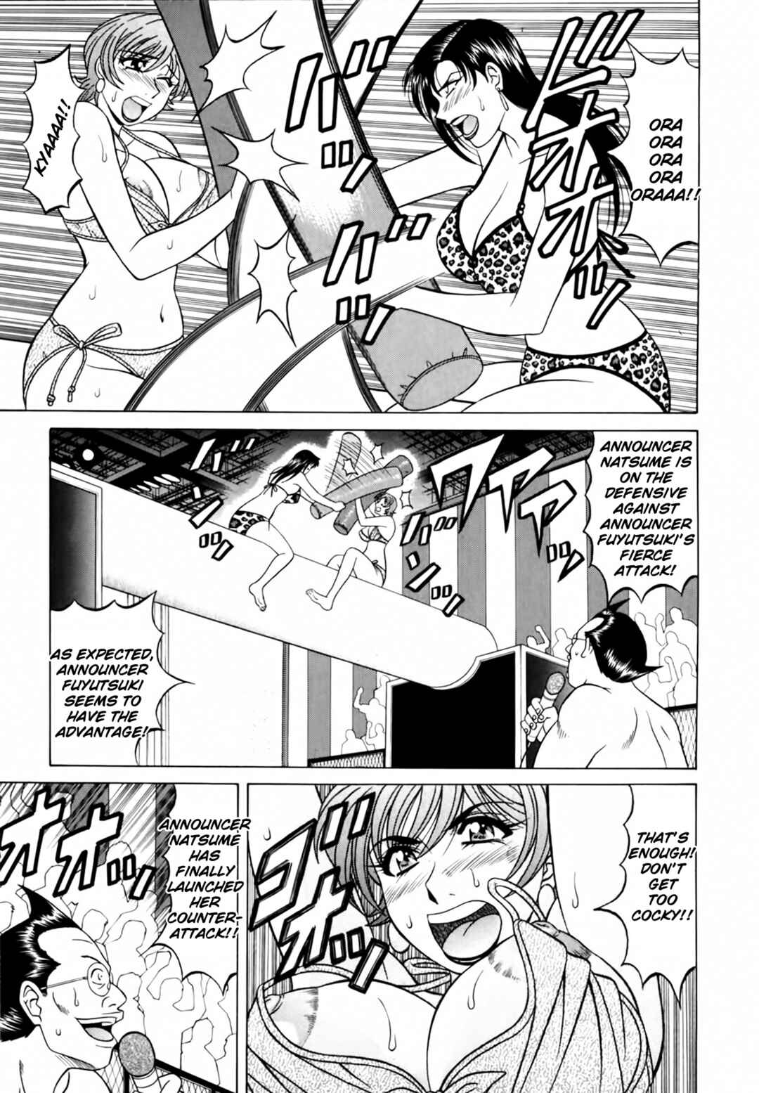Page 12 Chapter 25 The Temptation of Newscaster Reiko Natsume