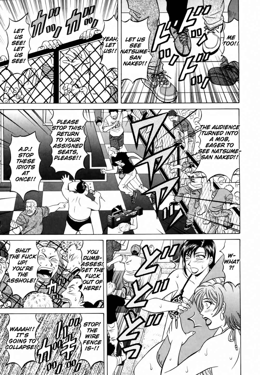 Page 20 Chapter 25 The Temptation of Newscaster Reiko Natsume