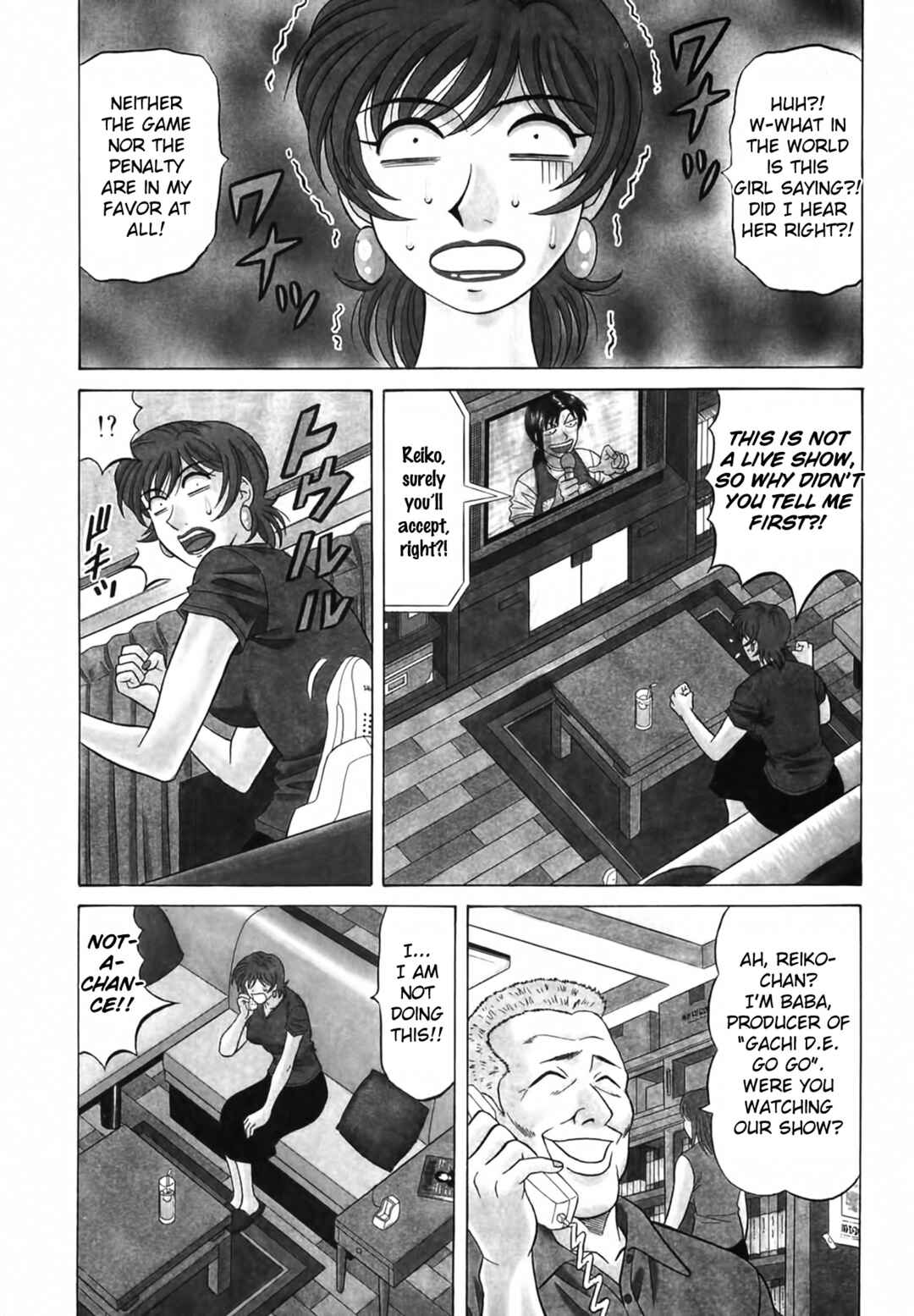Page 4 Chapter 25 The Temptation of Newscaster Reiko Natsume