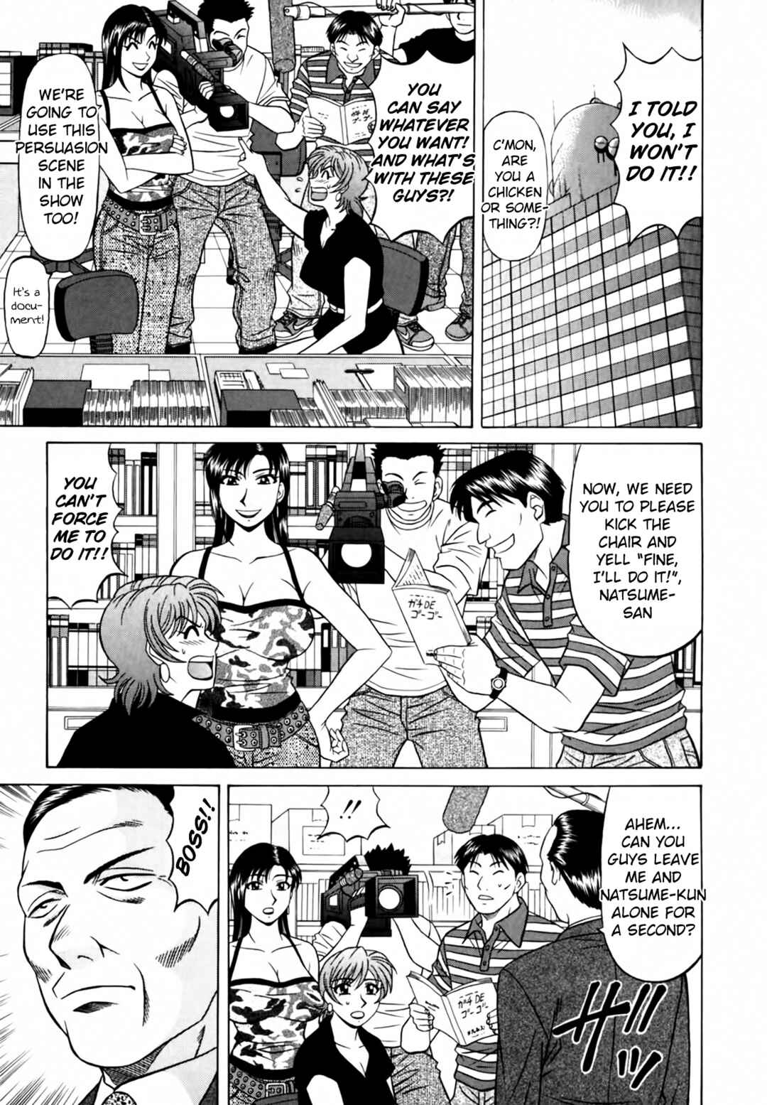 Page 5 Chapter 25 The Temptation of Newscaster Reiko Natsume