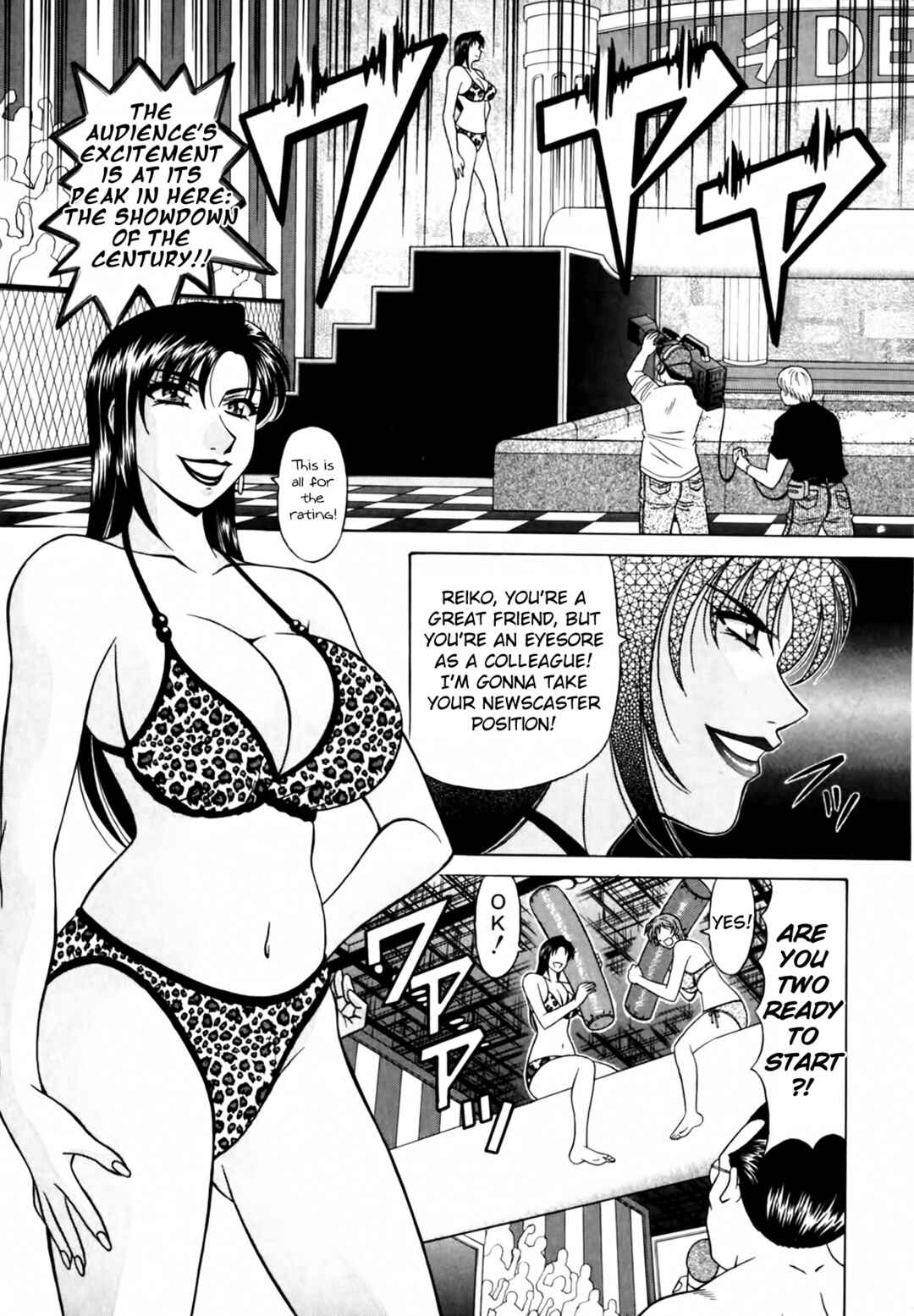 Page 9 Chapter 25 The Temptation of Newscaster Reiko Natsume