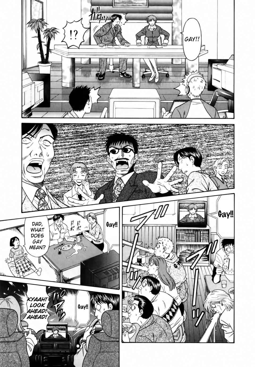 Page 7 Chapter 3 The Temptation of Newscaster Reiko Natsume