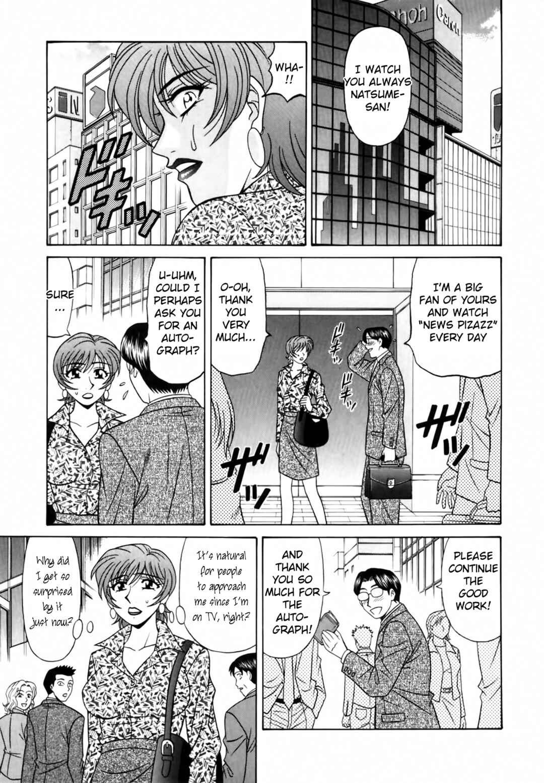 Page 5 Chapter 15 The Temptation of Newscaster Reiko Natsume