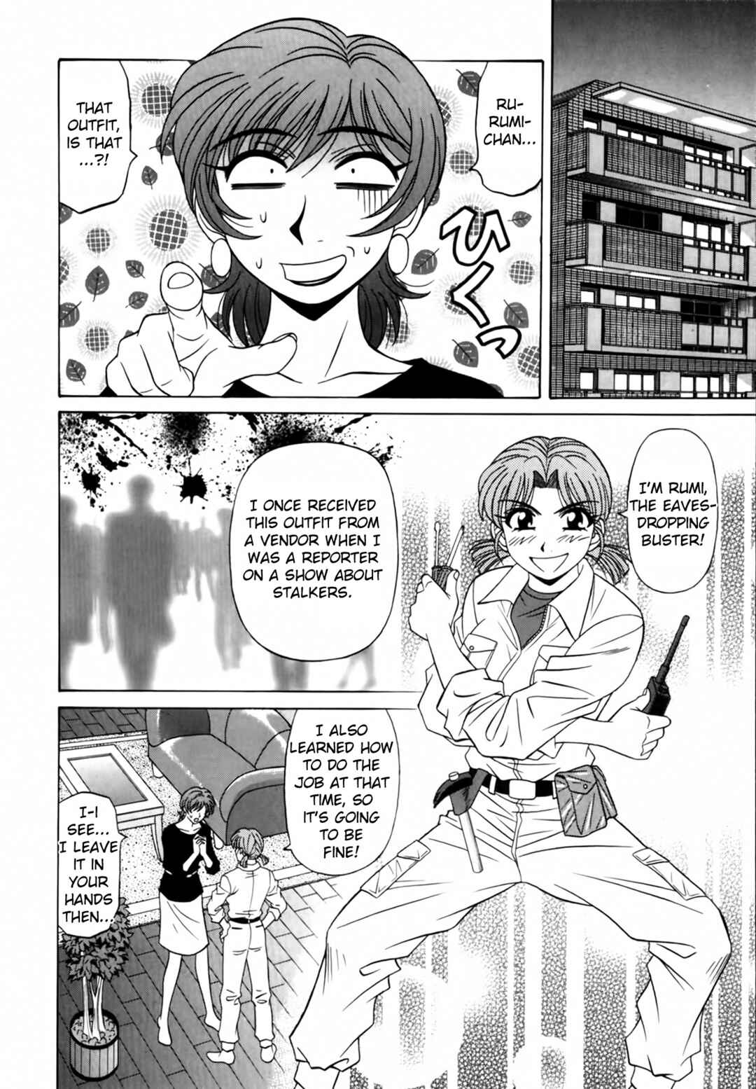 Page 8 Chapter 15 The Temptation of Newscaster Reiko Natsume