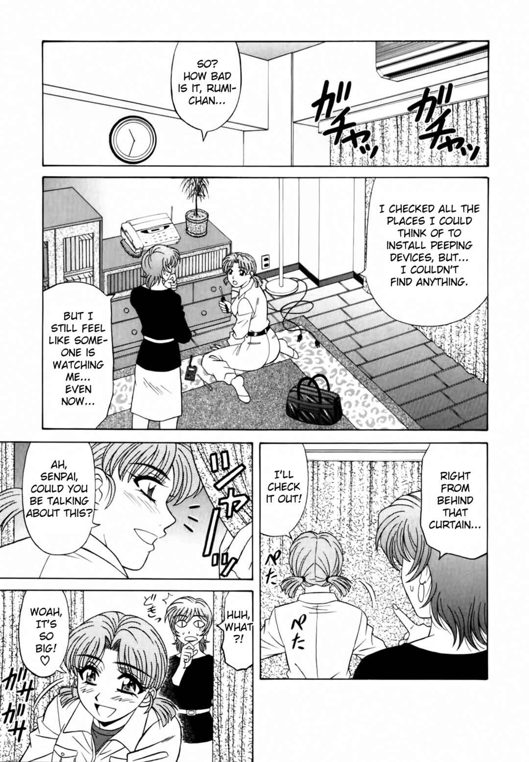 Page 9 Chapter 15 The Temptation of Newscaster Reiko Natsume