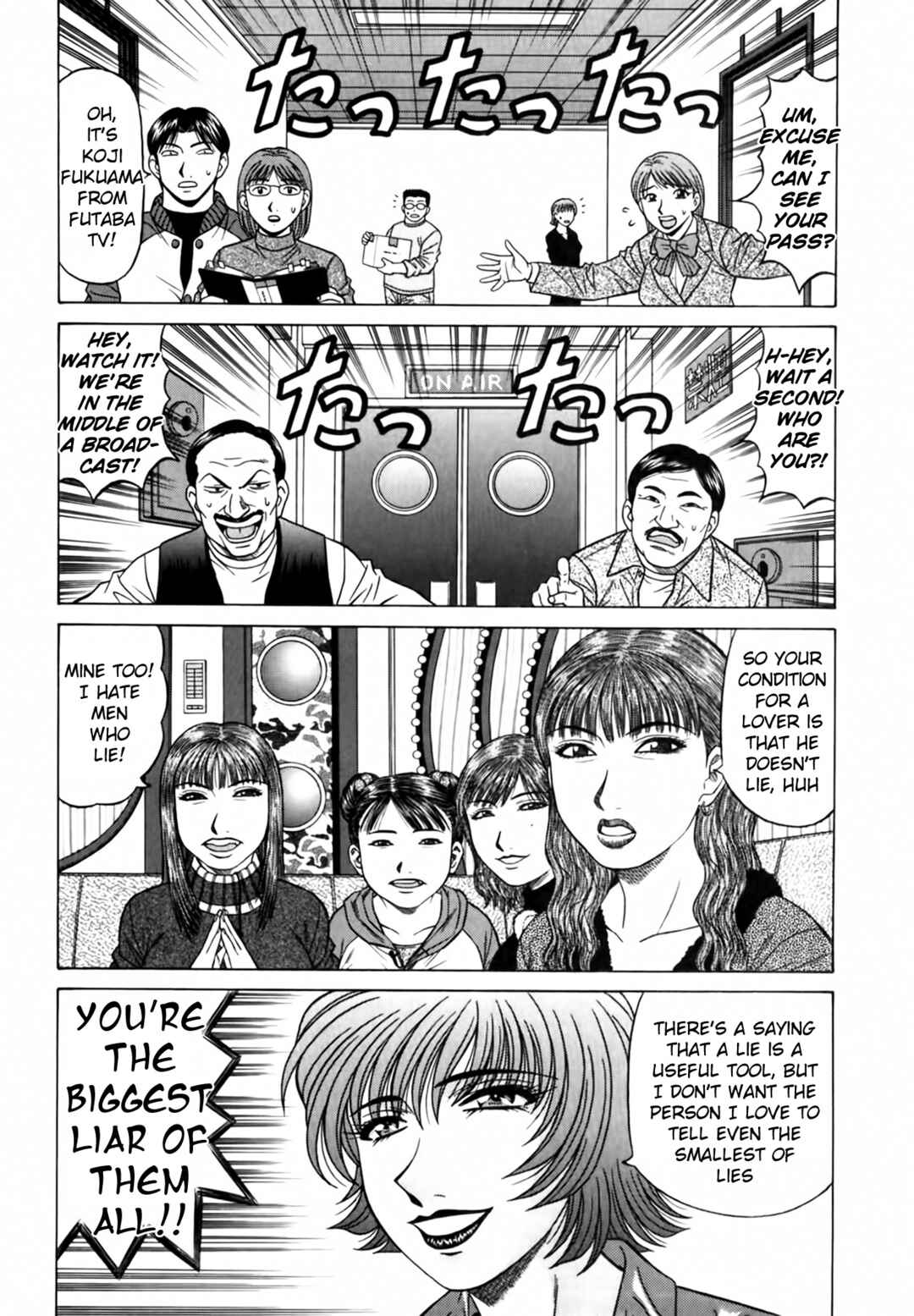 Page 11 Chapter 29 The Temptation of Newscaster Reiko Natsume