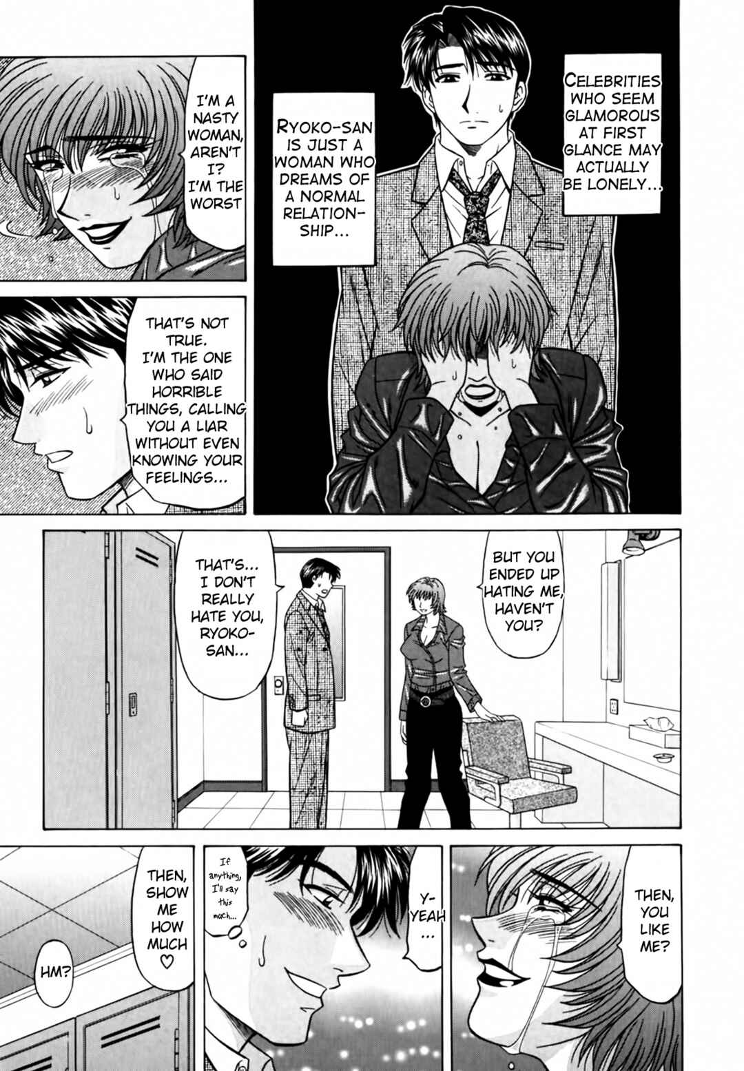 Page 15 Chapter 29 The Temptation of Newscaster Reiko Natsume