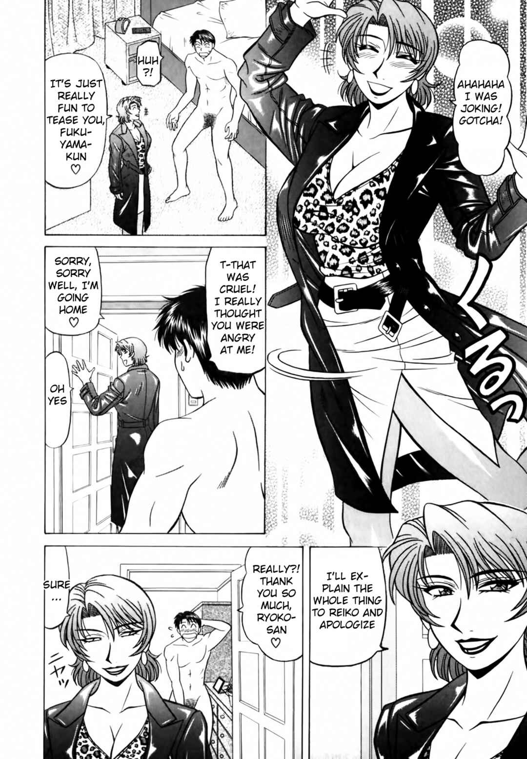 Page 6 Chapter 29 The Temptation of Newscaster Reiko Natsume