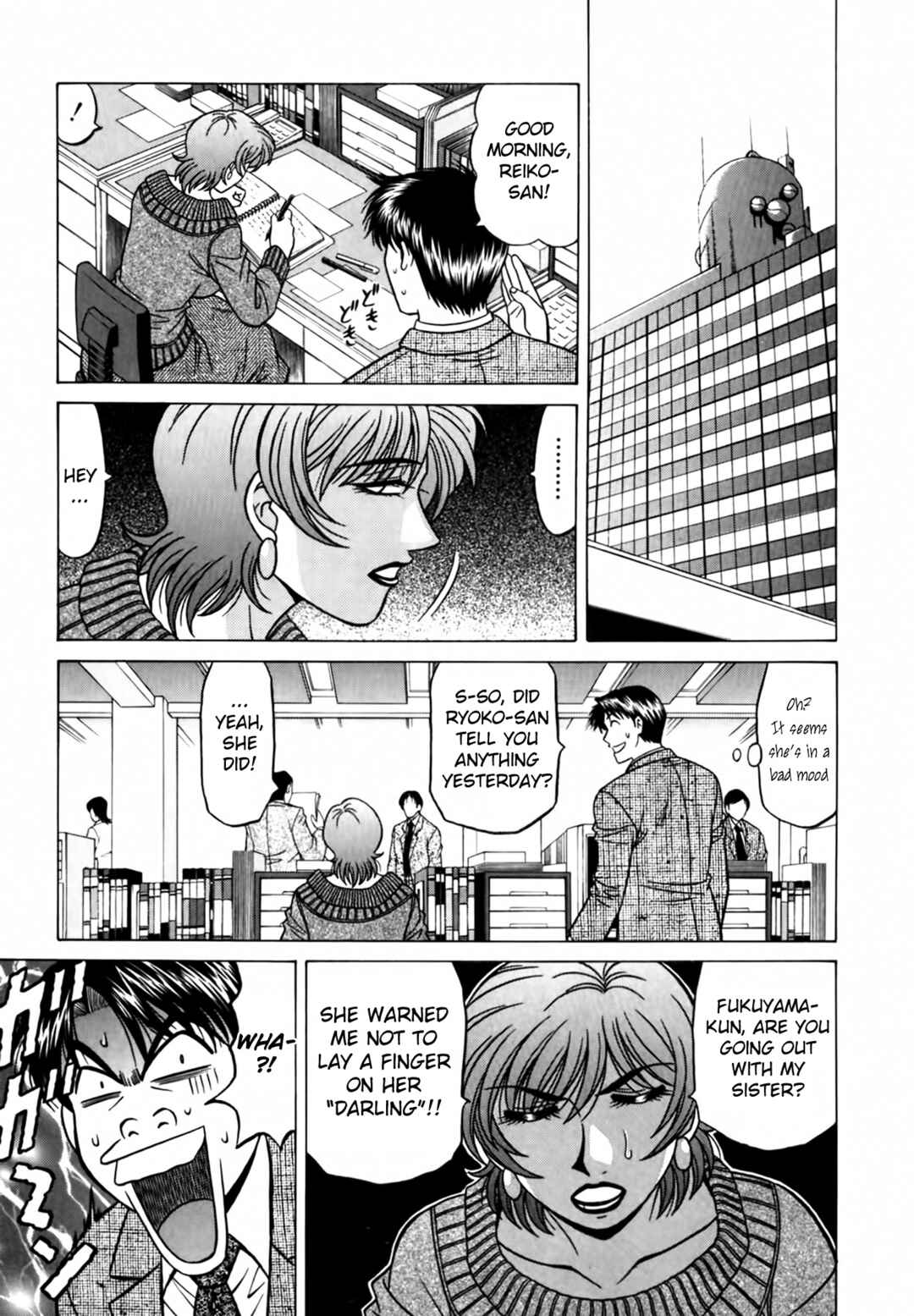 Page 7 Chapter 29 The Temptation of Newscaster Reiko Natsume