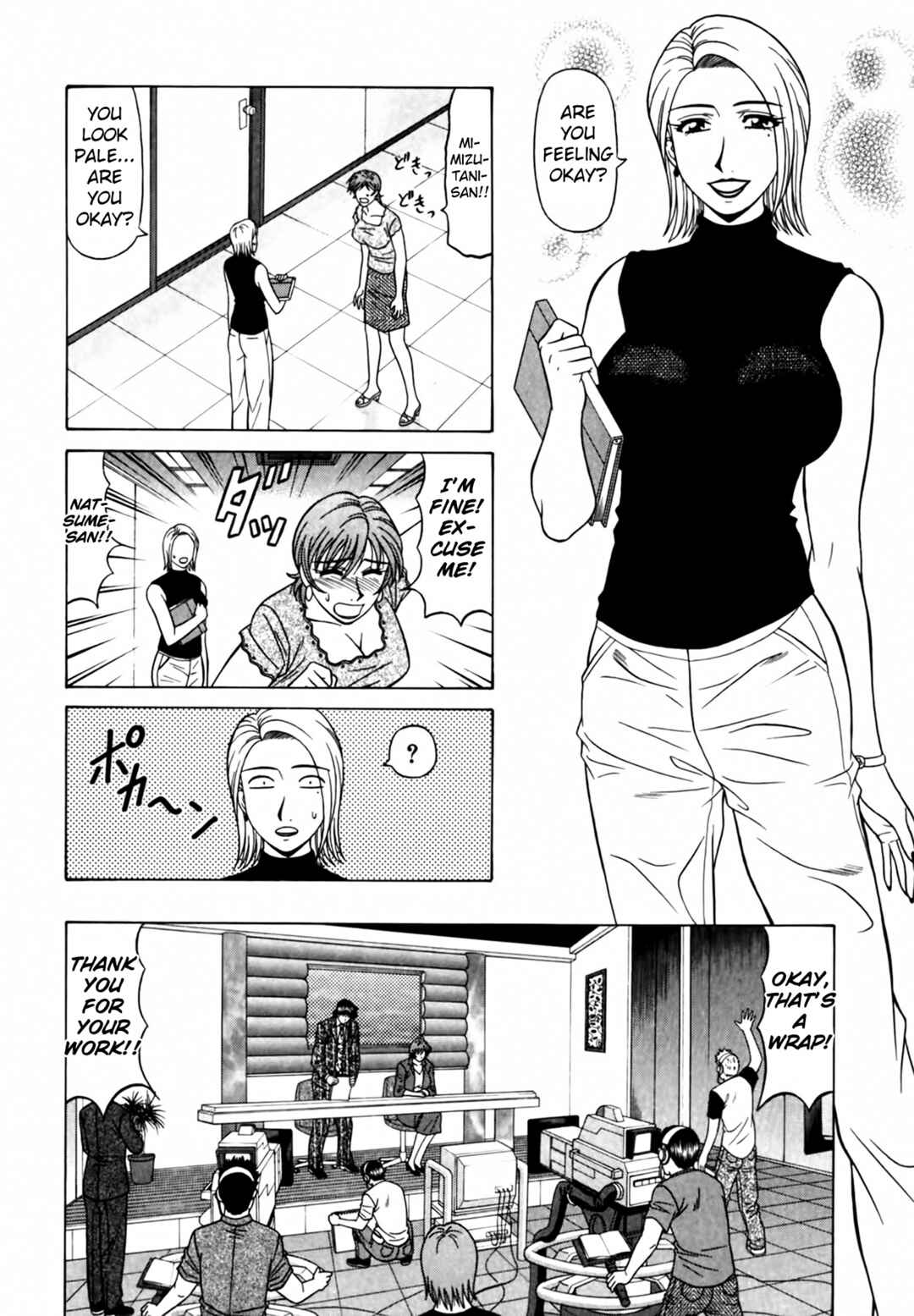 Page 12 Chapter 35 The Temptation of Newscaster Reiko Natsume