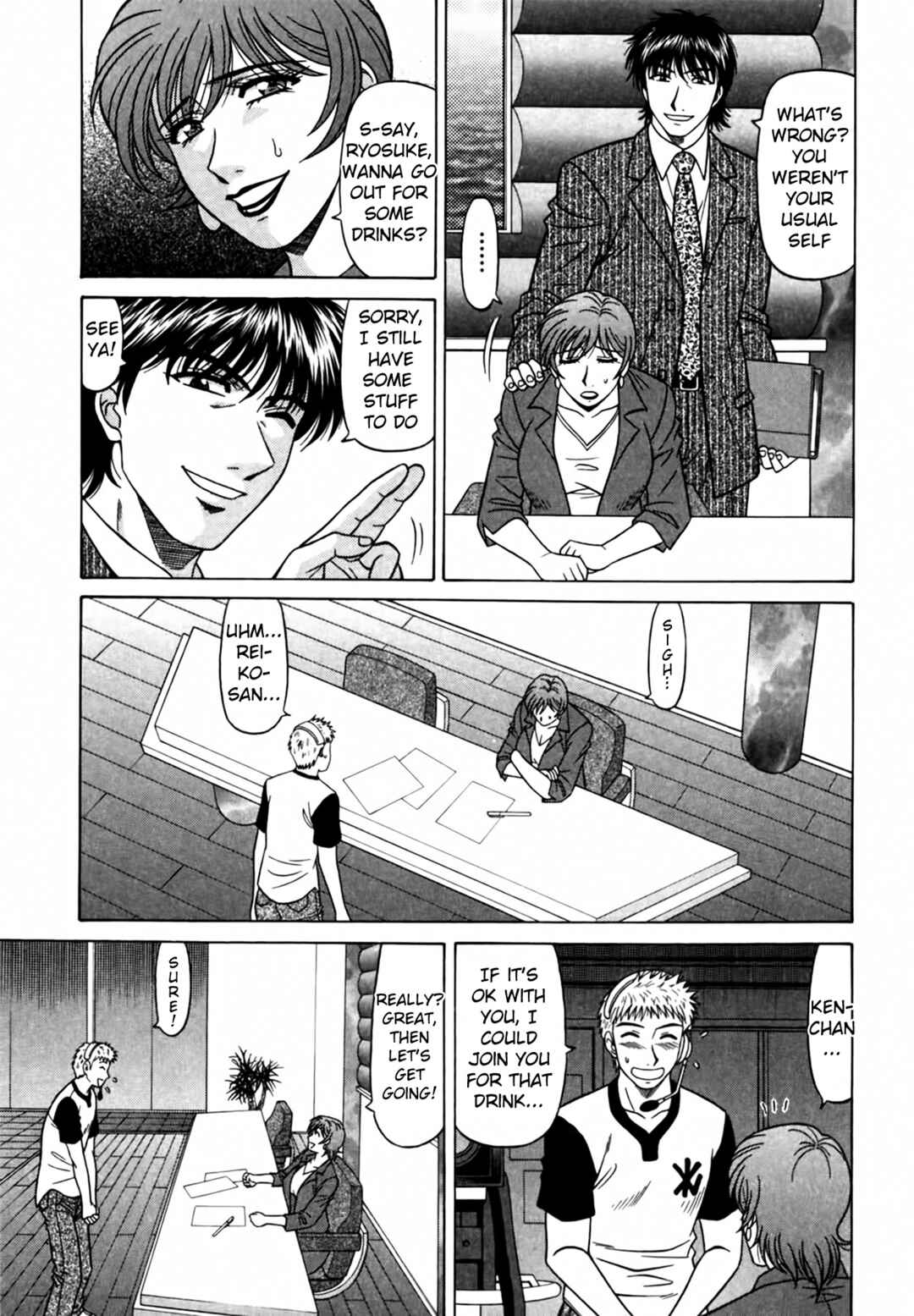 Page 13 Chapter 35 The Temptation of Newscaster Reiko Natsume