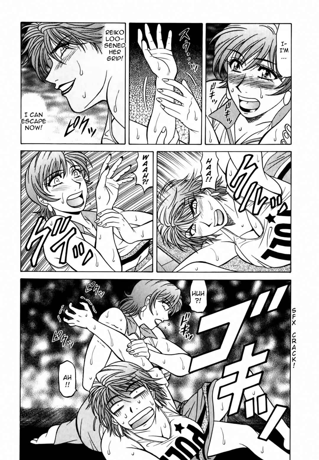 Page 7 Chapter 35 The Temptation of Newscaster Reiko Natsume