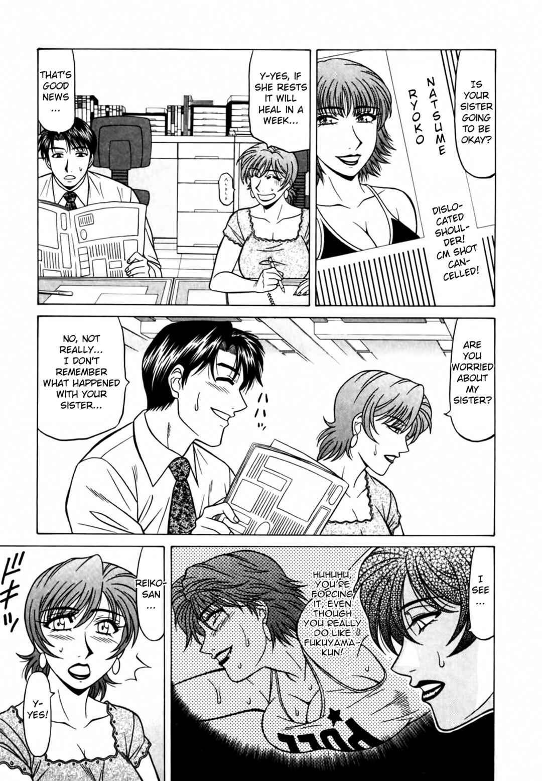 Page 9 Chapter 35 The Temptation of Newscaster Reiko Natsume