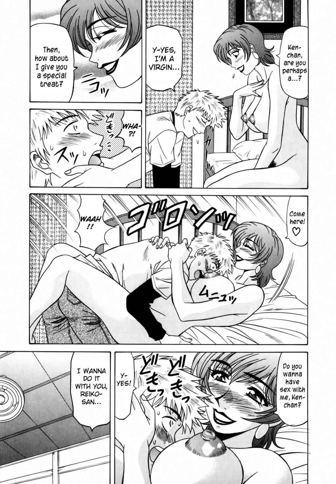 Page 13 Chapter 7 The Temptation of Newscaster Reiko Natsume