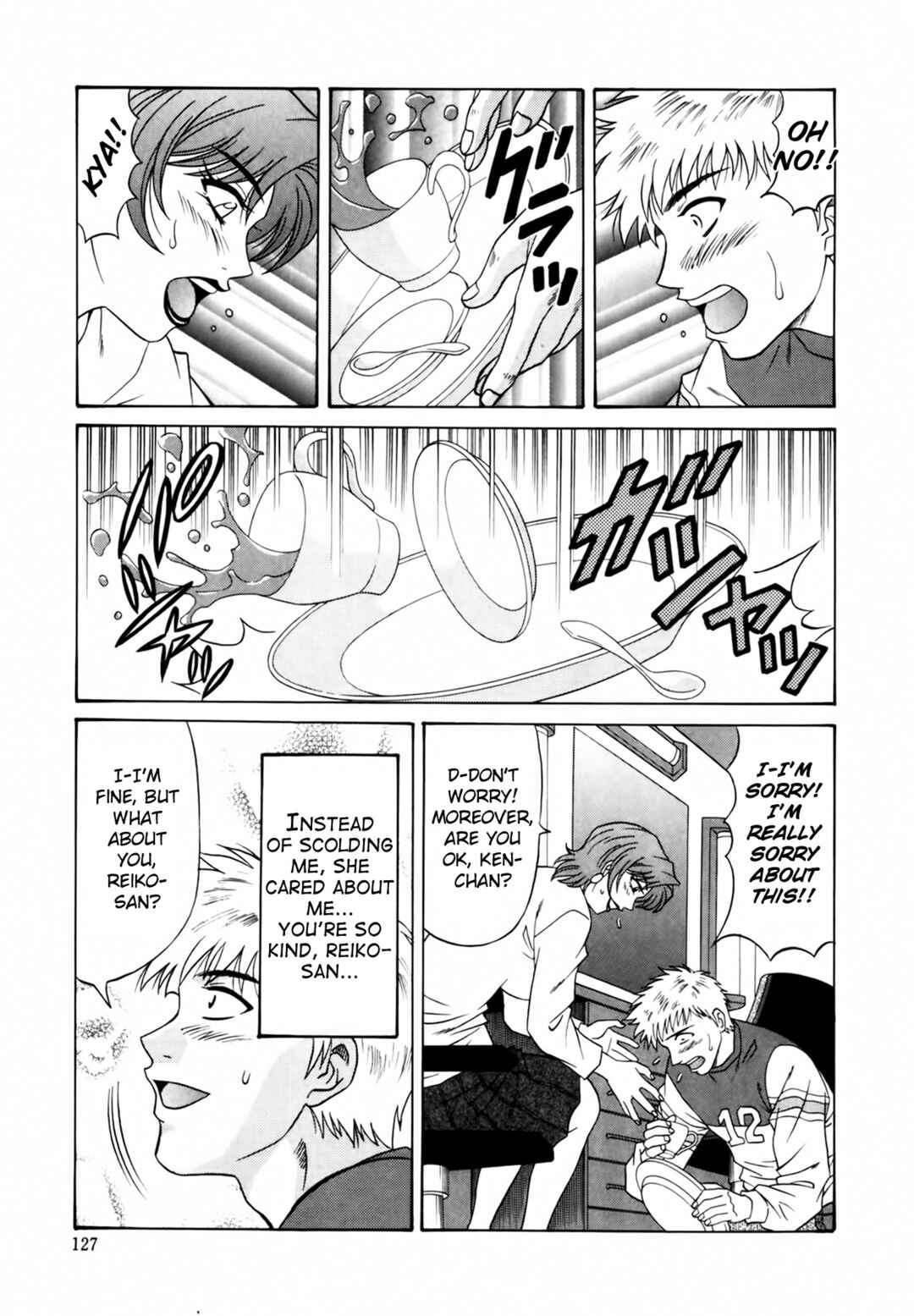 Page 3 Chapter 7 The Temptation of Newscaster Reiko Natsume