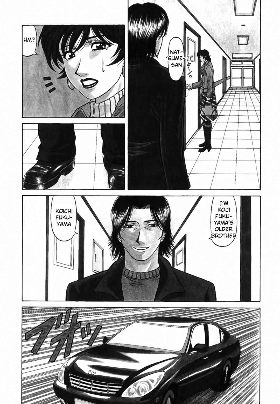 Page 11 Chapter 31 The Temptation of Newscaster Reiko Natsume
